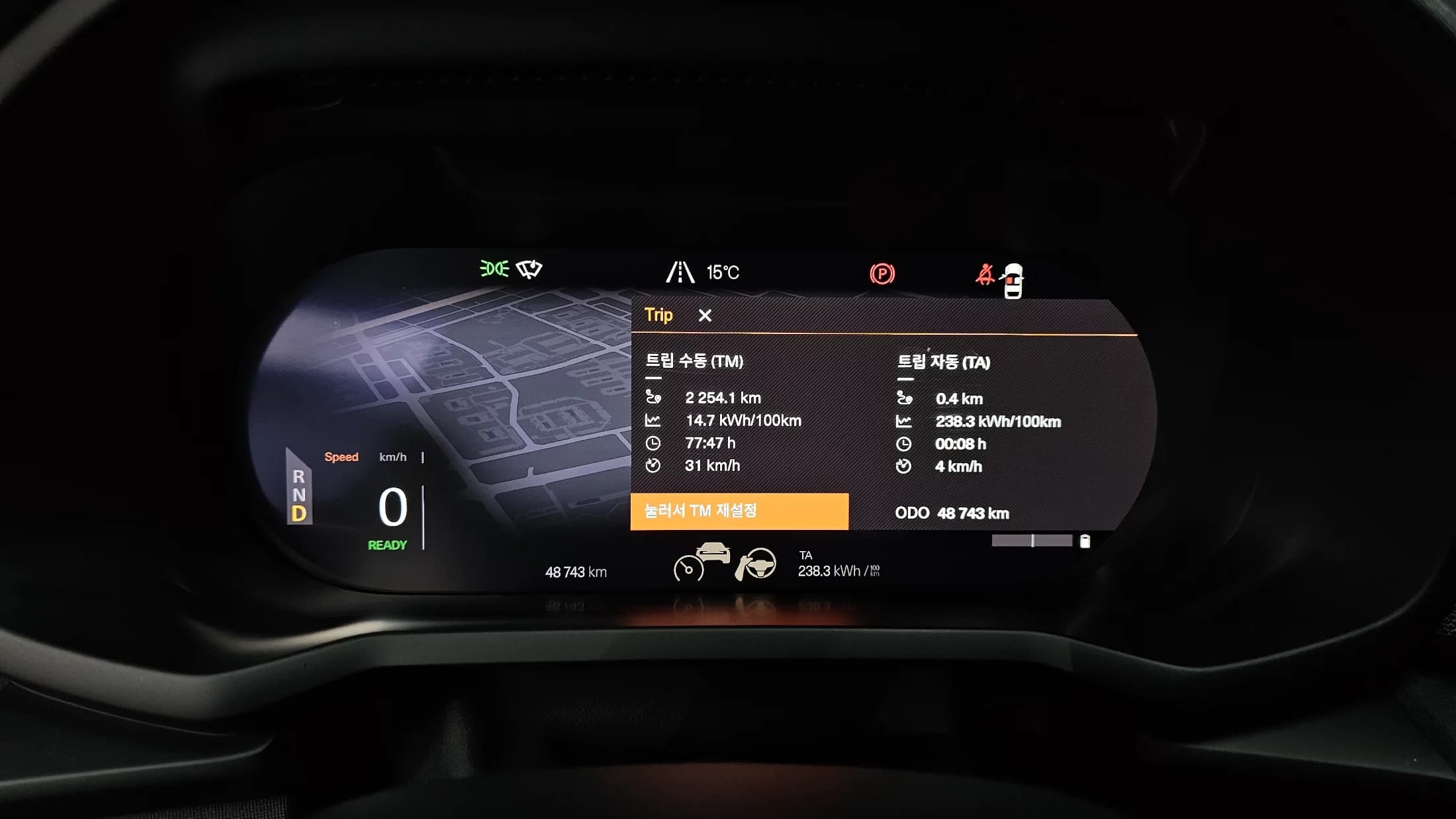 Polestar 2 Longrange Singlemotor, электромобиль, 2023 г. 48841 км. — фото 8