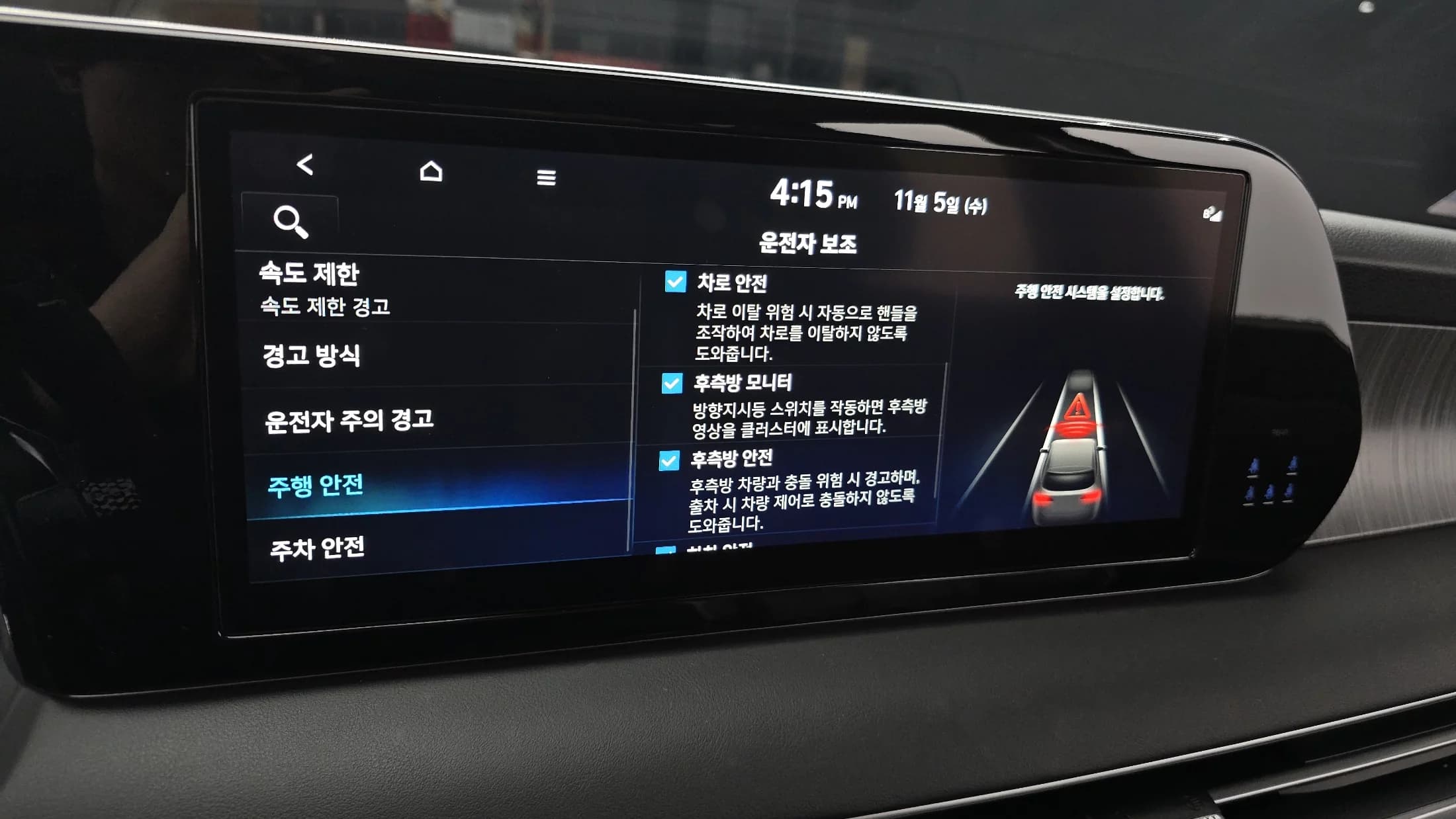 Hyundai Palisade Diesel 2.2 2WD Prestige, 2022 г. 45641 км. — фото 14