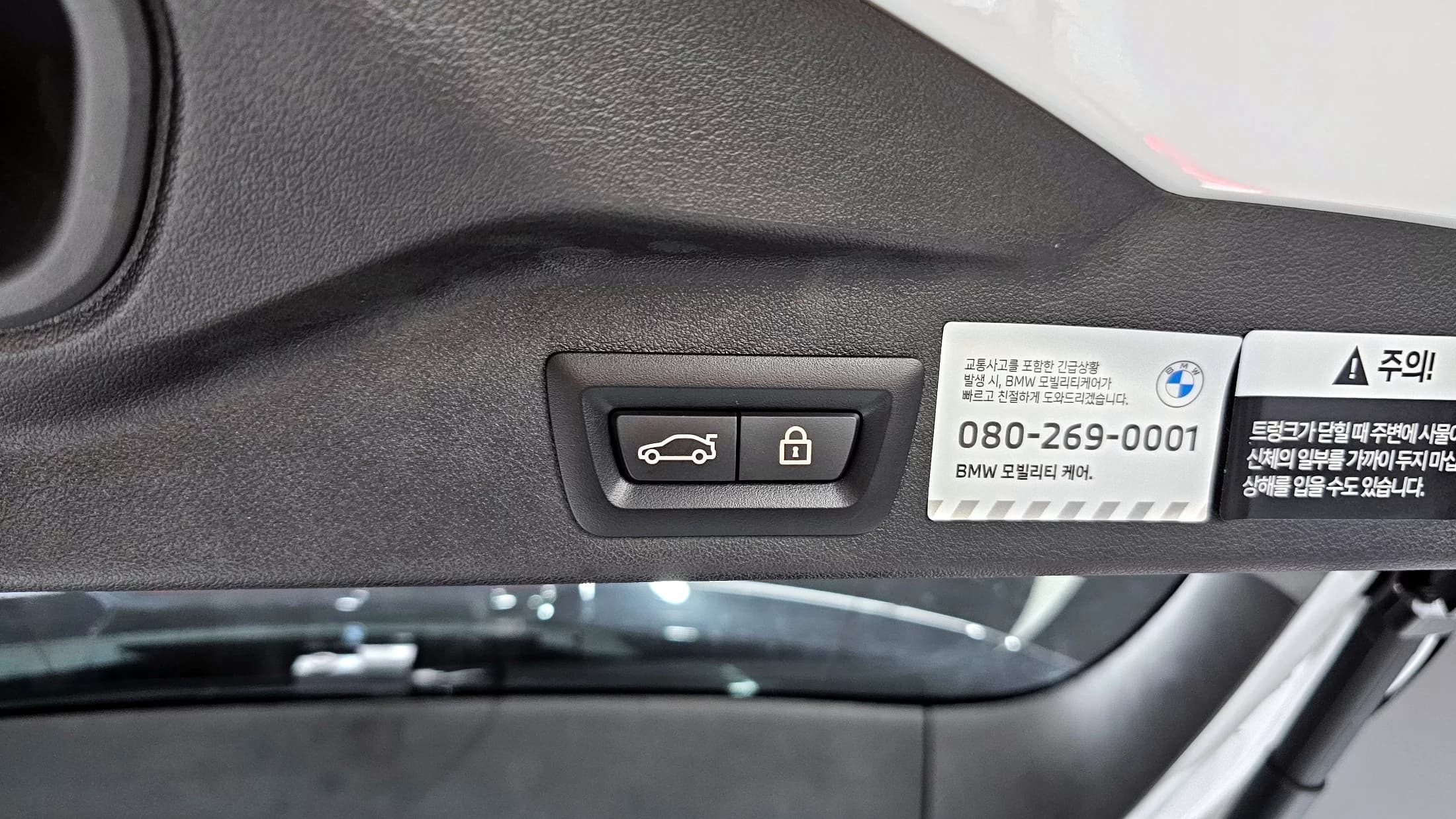BMW X5 xDrive 40i M Sport, 2023 г. 15078 км. — фото 20