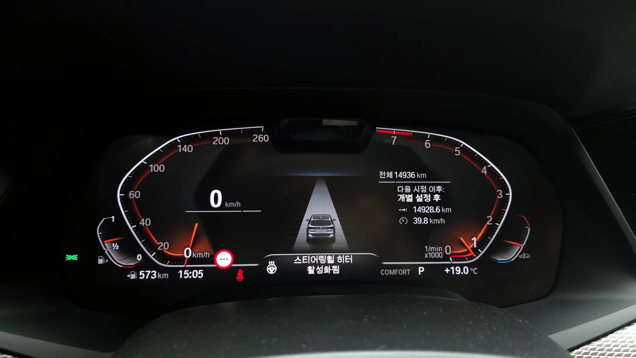 BMW X5 xDrive 40i M Sport, 2023 г. 15078 км. — фото 8