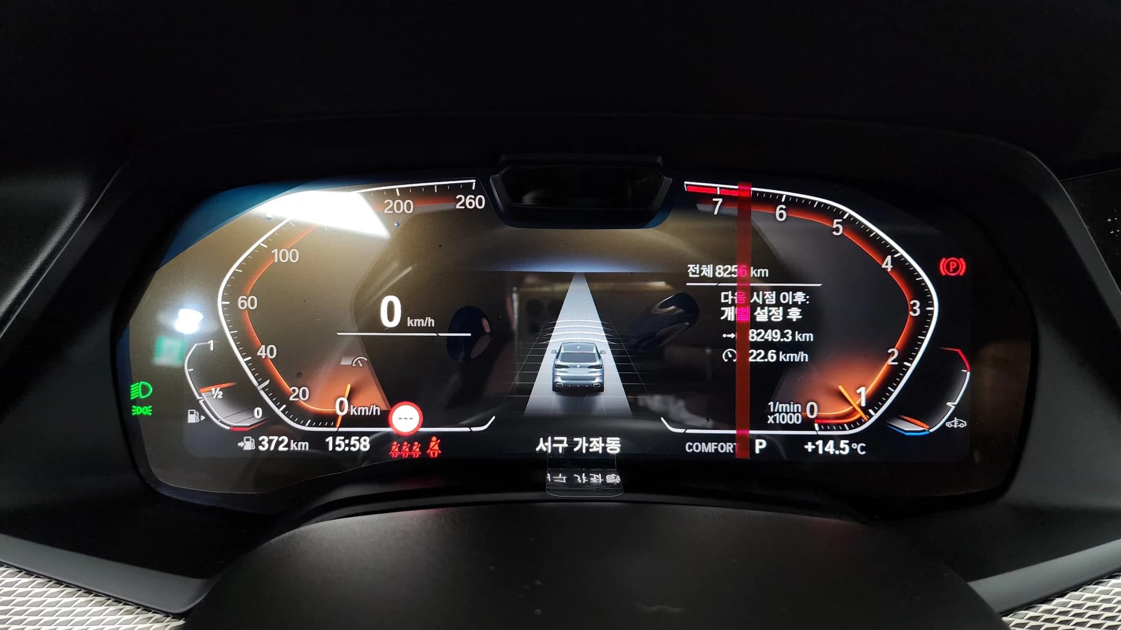BMW X5 xDrive 40i M Sport, 2023 г. 8399 км. — фото 8