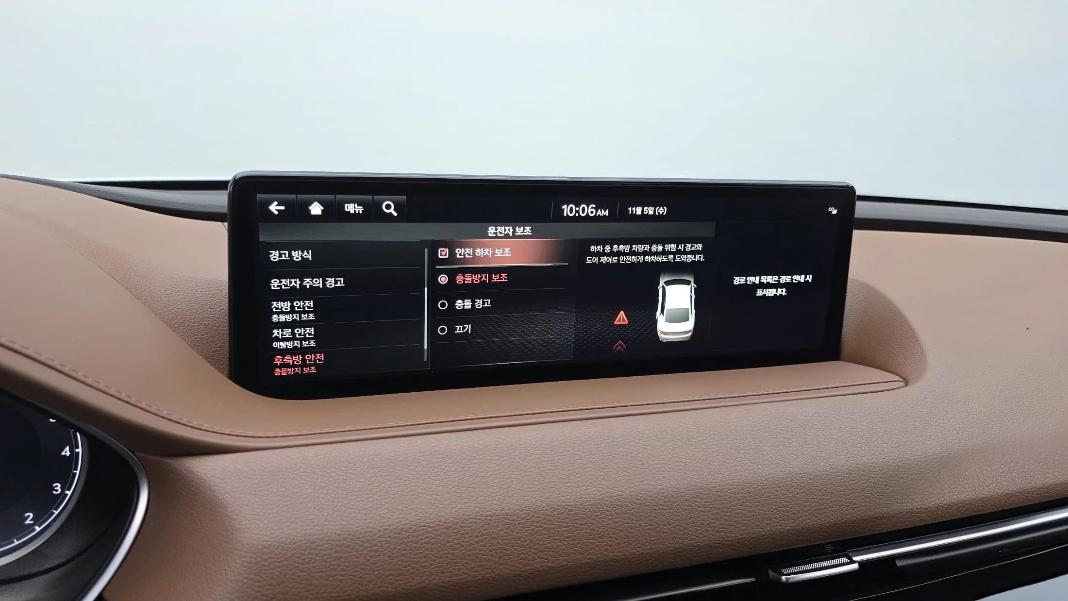 Genesis G80 Gasoline 2.5 Turbo AWD, 2022 г. 62737 км. — фото 16