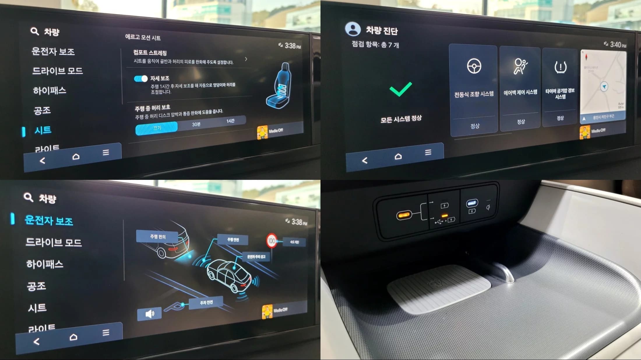 Hyundai Grandeur 2,5 Gasoline 2WD Exclusive, 2023 г. 14771 км. — фото 16