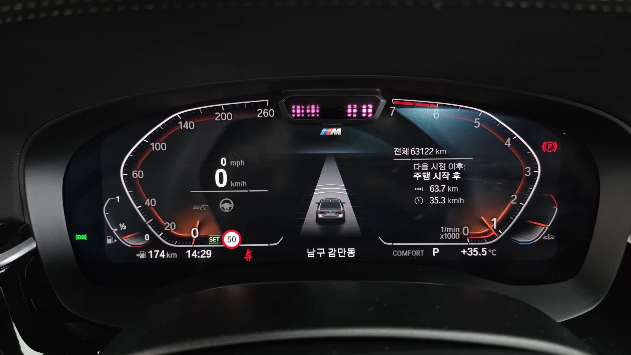 BMW 5-Series 530i M Sport Package, 2022 г. 63184 км. — фото 8