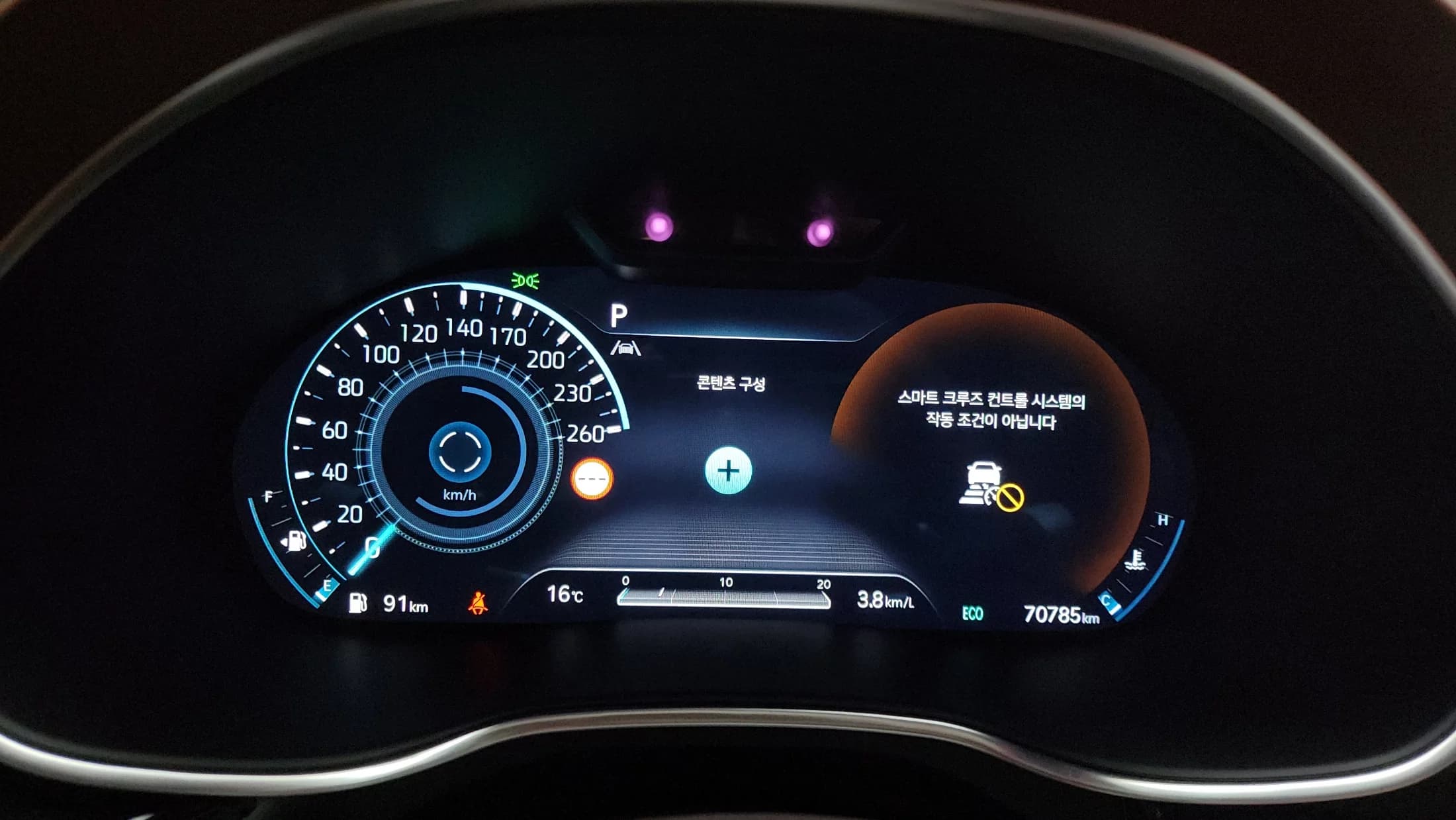 Genesis G80 Gasoline 2.5 Turbo AWD, 2023 г. 70813 км. — фото 8