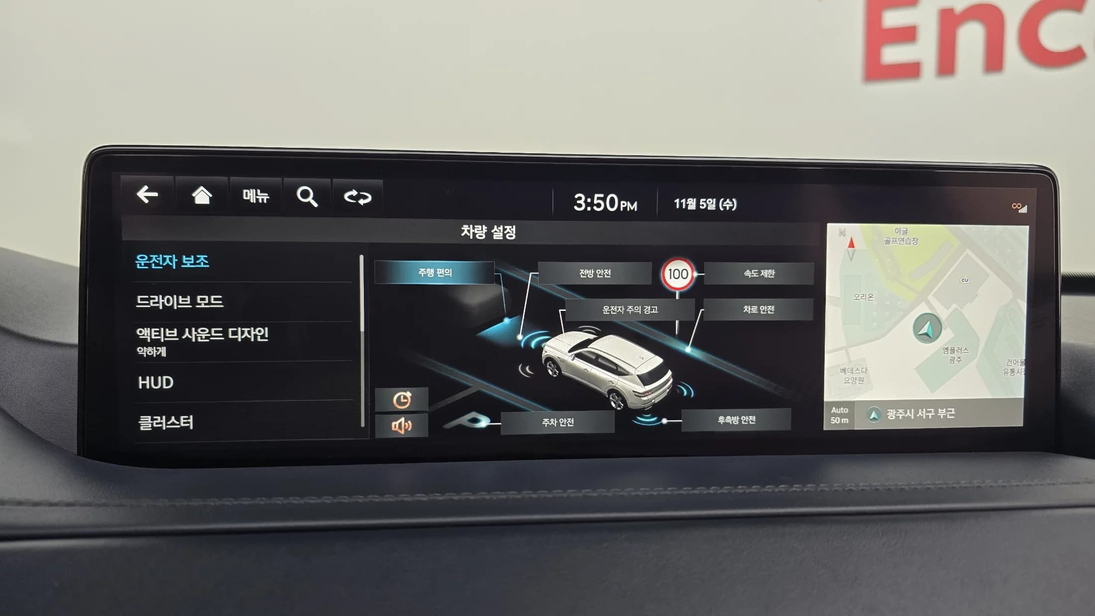 Genesis GV80 2.5T Gasoline AWD, 2023 г. 82448 км. — фото 16
