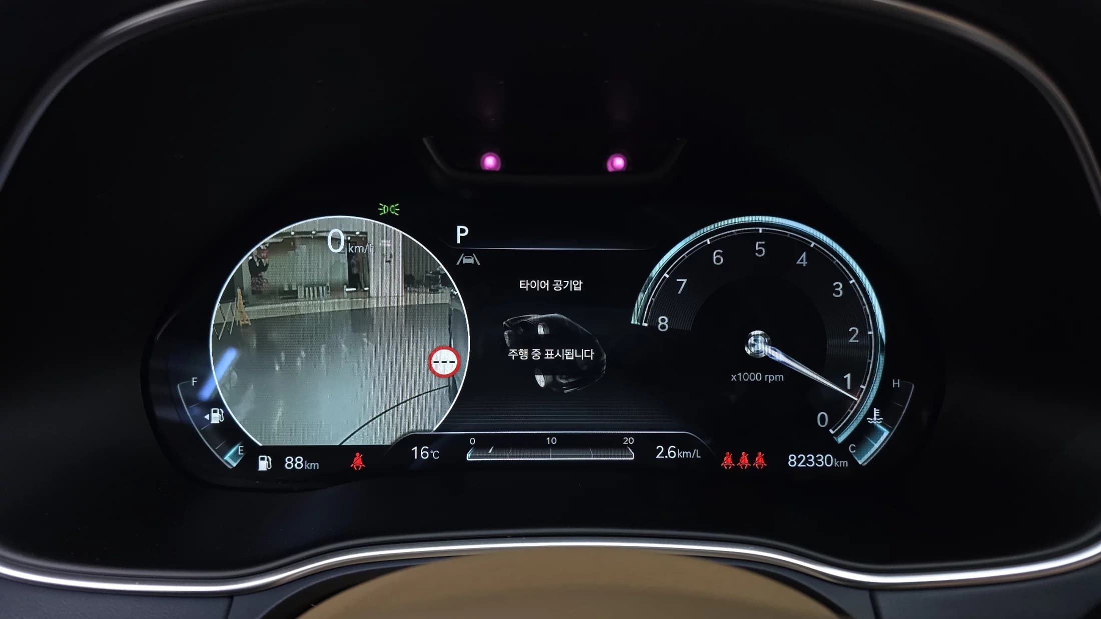 Genesis GV80 2.5T Gasoline AWD, 2023 г. 82448 км. — фото 8