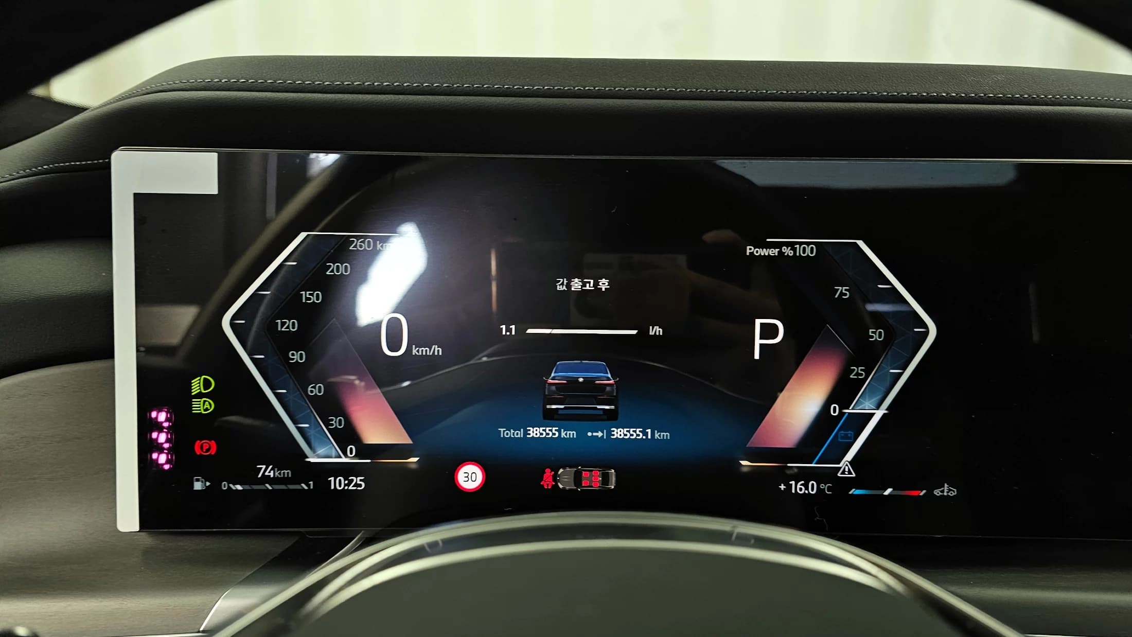 BMW 7-Series 740i sDrive Design Pure Excellence, 2023 г. 38686 км. — фото 8