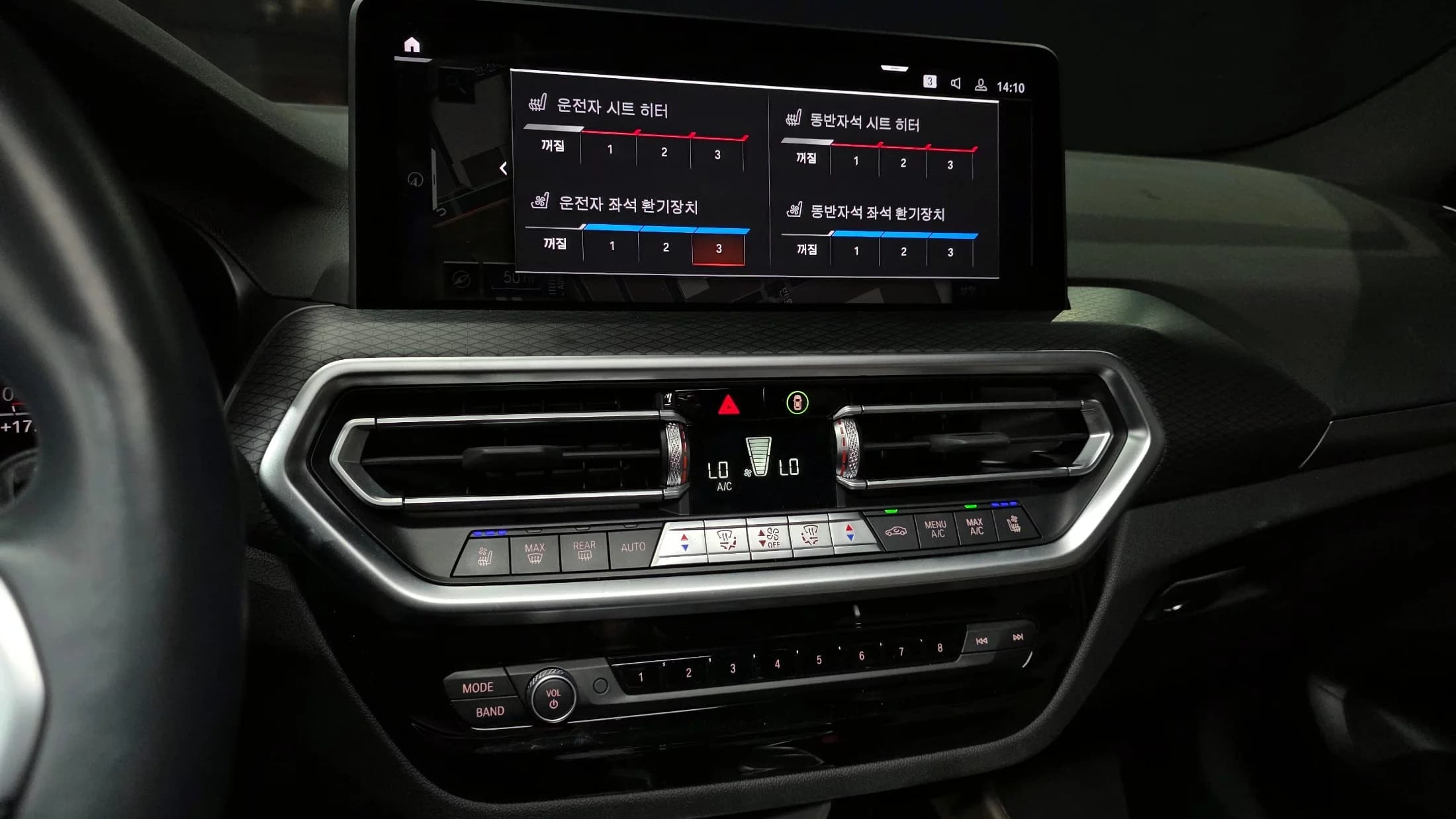 BMW X4 xDrive20i M Sport, 2023 г. 28158 км. — фото 14