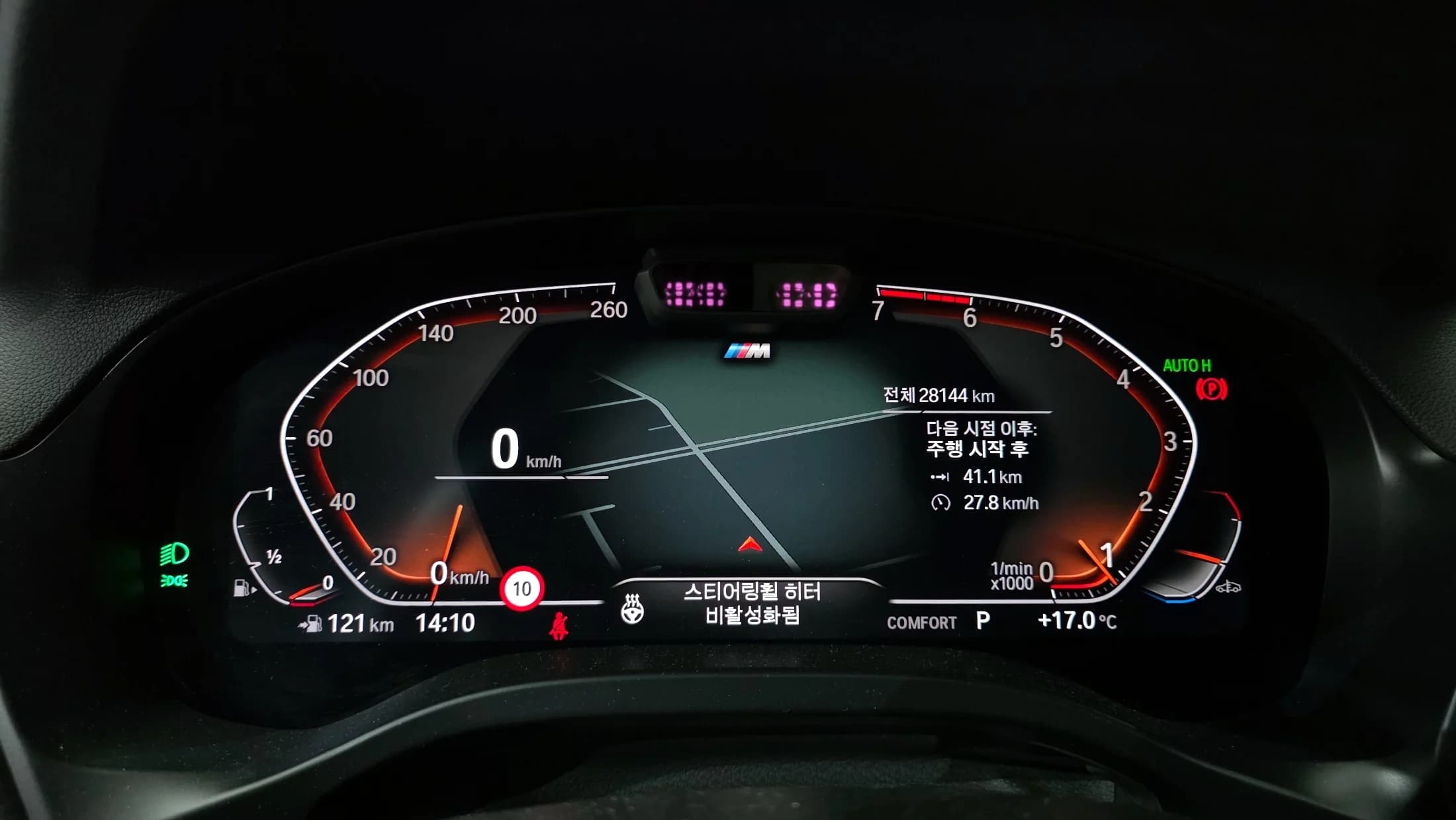 BMW X4 xDrive20i M Sport, 2023 г. 28158 км. — фото 8