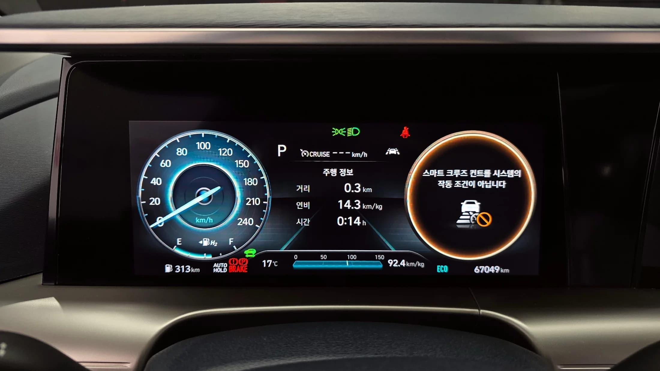Hyundai Nexo Premium, 2022 г. 67181 км. — фото 8