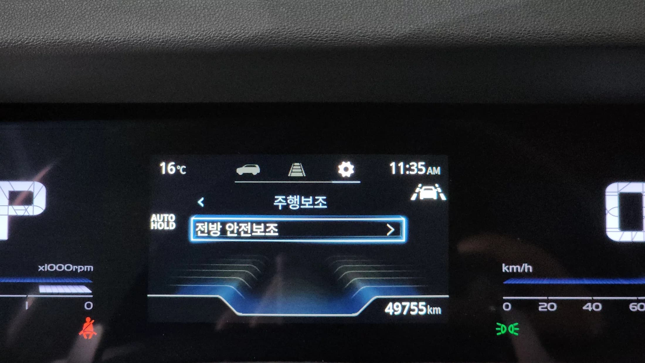 SsangYong Torres Gasoline 1.5 2WD TV5, 2024 г. 49900 км. — фото 16