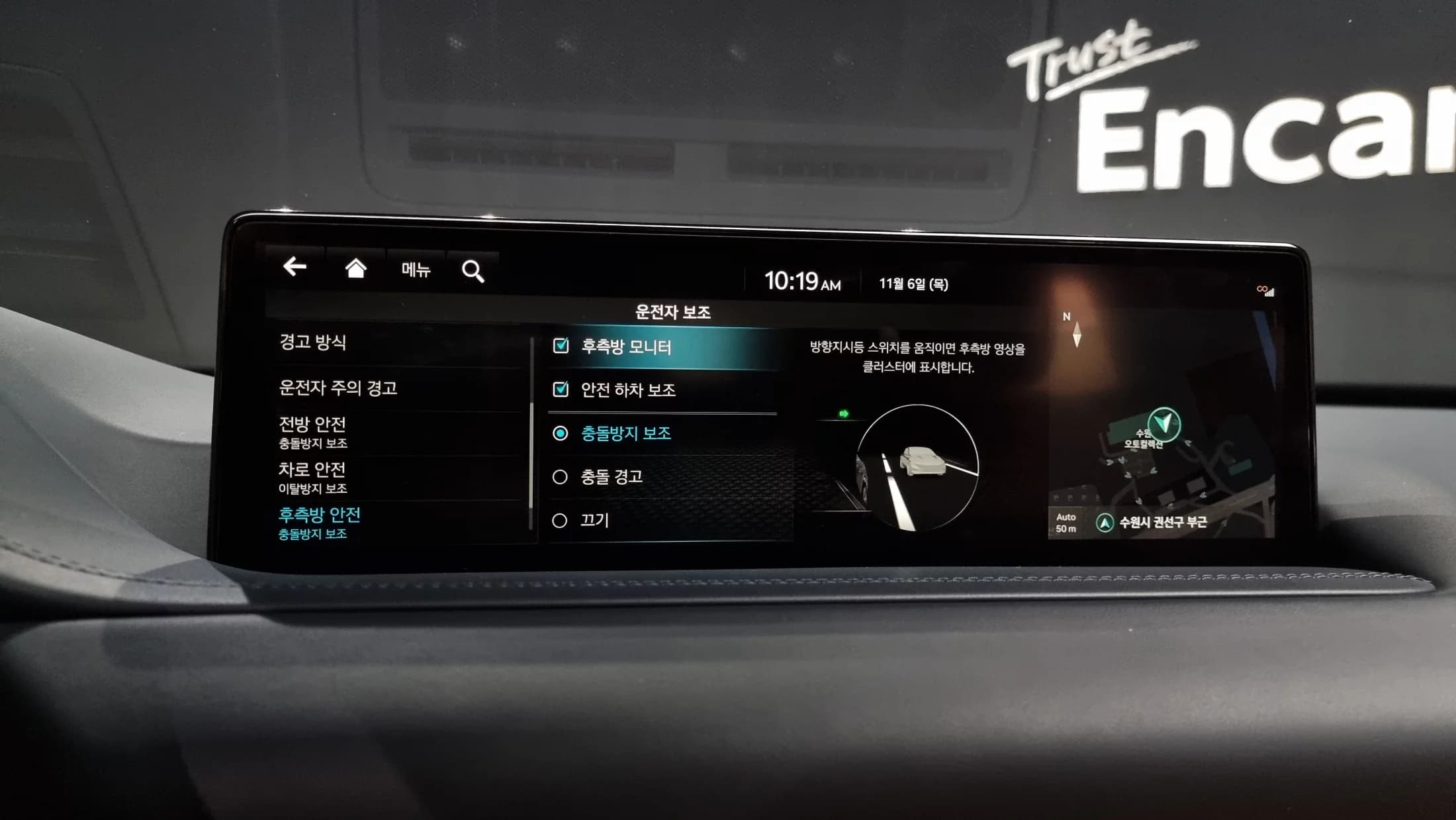 Genesis GV80 3.5T Gasoline AWD, 2021 г. 93004 км. — фото 16