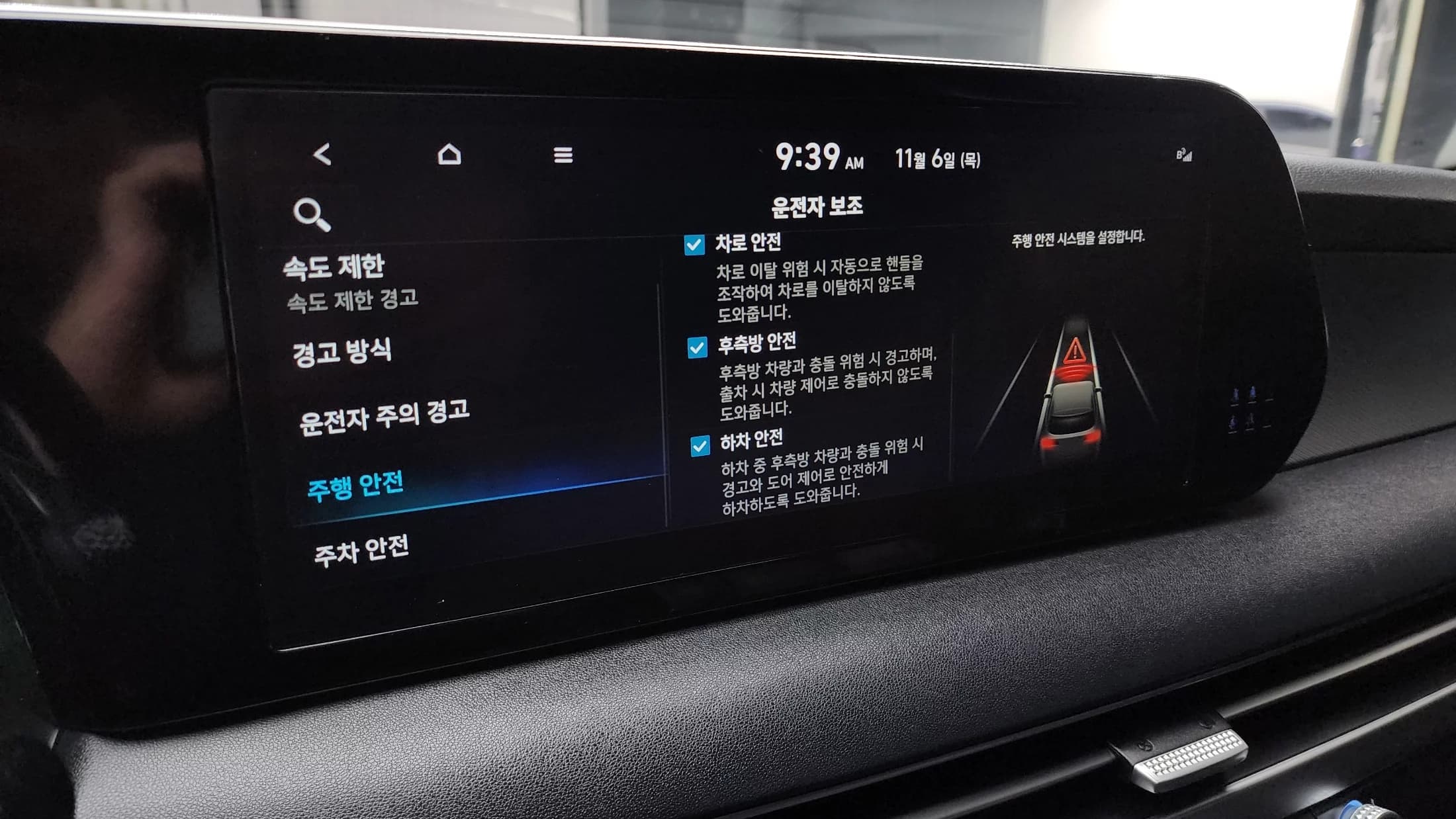 Hyundai Palisade Diesel 2.2 4WD Exclusive, 2023 г. 50401 км. — фото 16