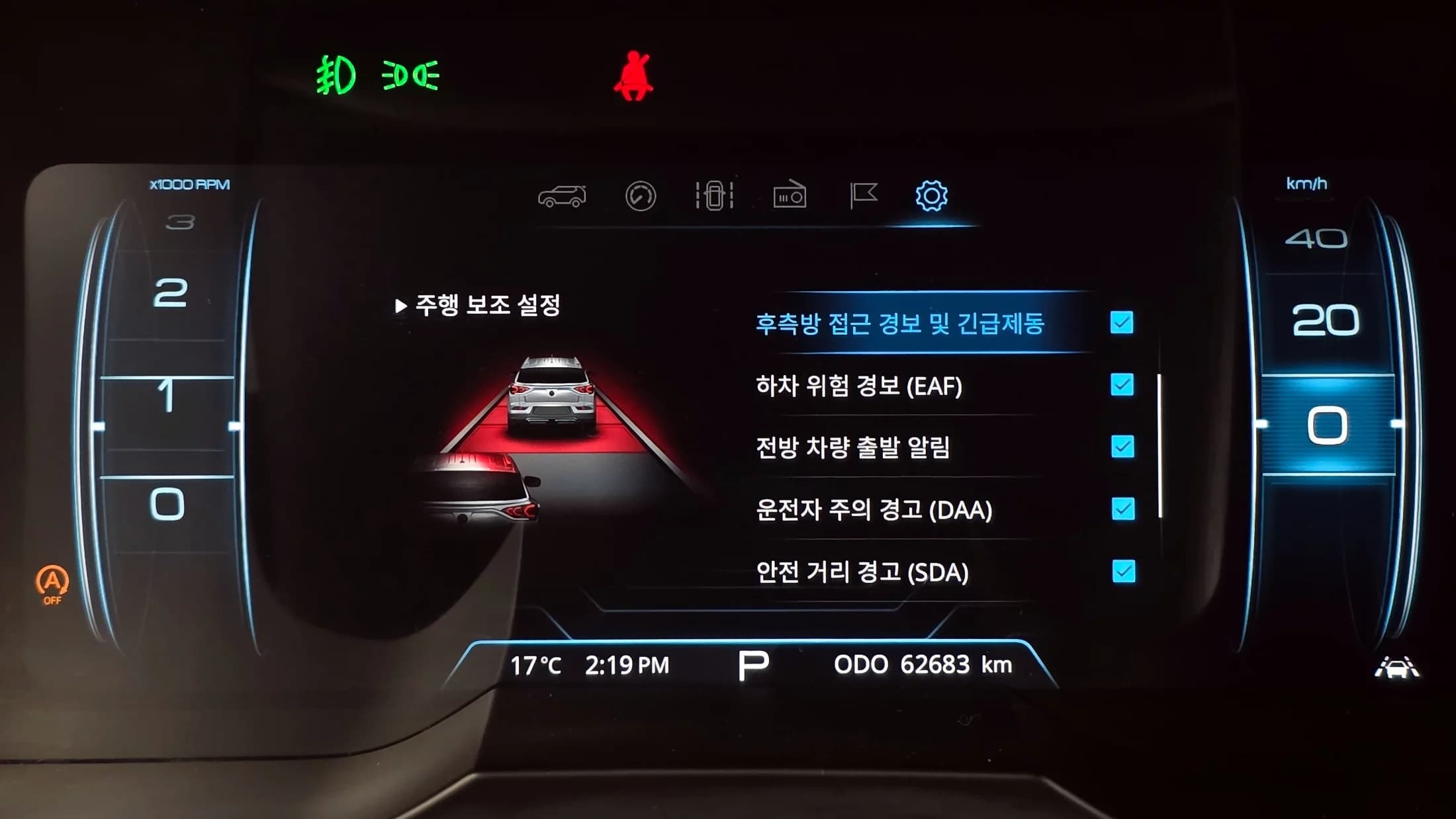 SsangYong KORANDO Gasoline 1.5 2WD R-Plus, 2021 г. 62707 км. — фото 16