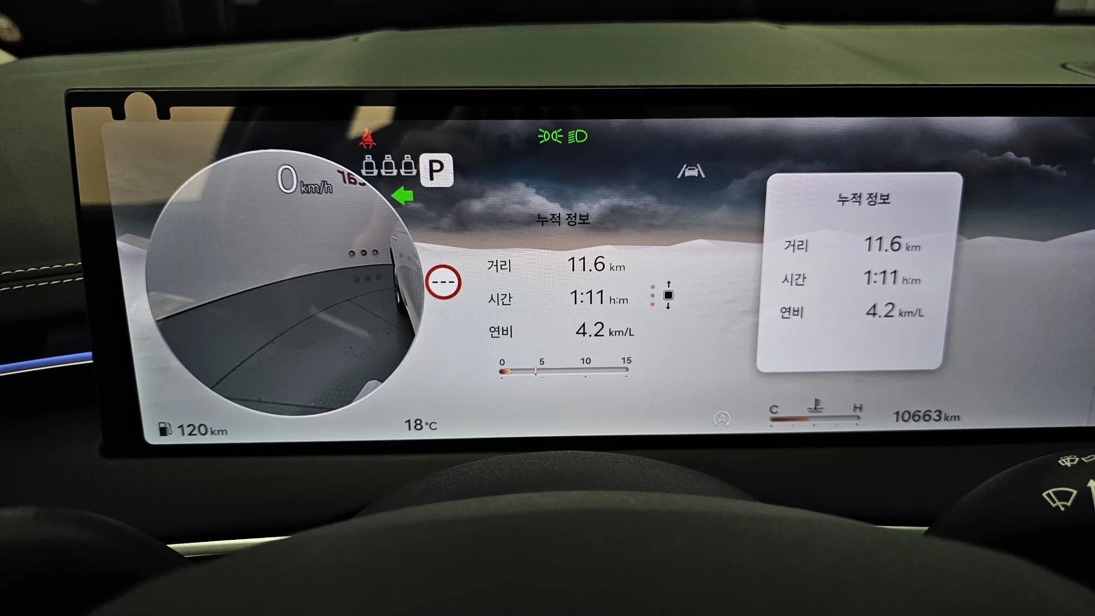 Genesis GV70 2.5T Gasoline AWD, 2024 г. 10765 км. — фото 8