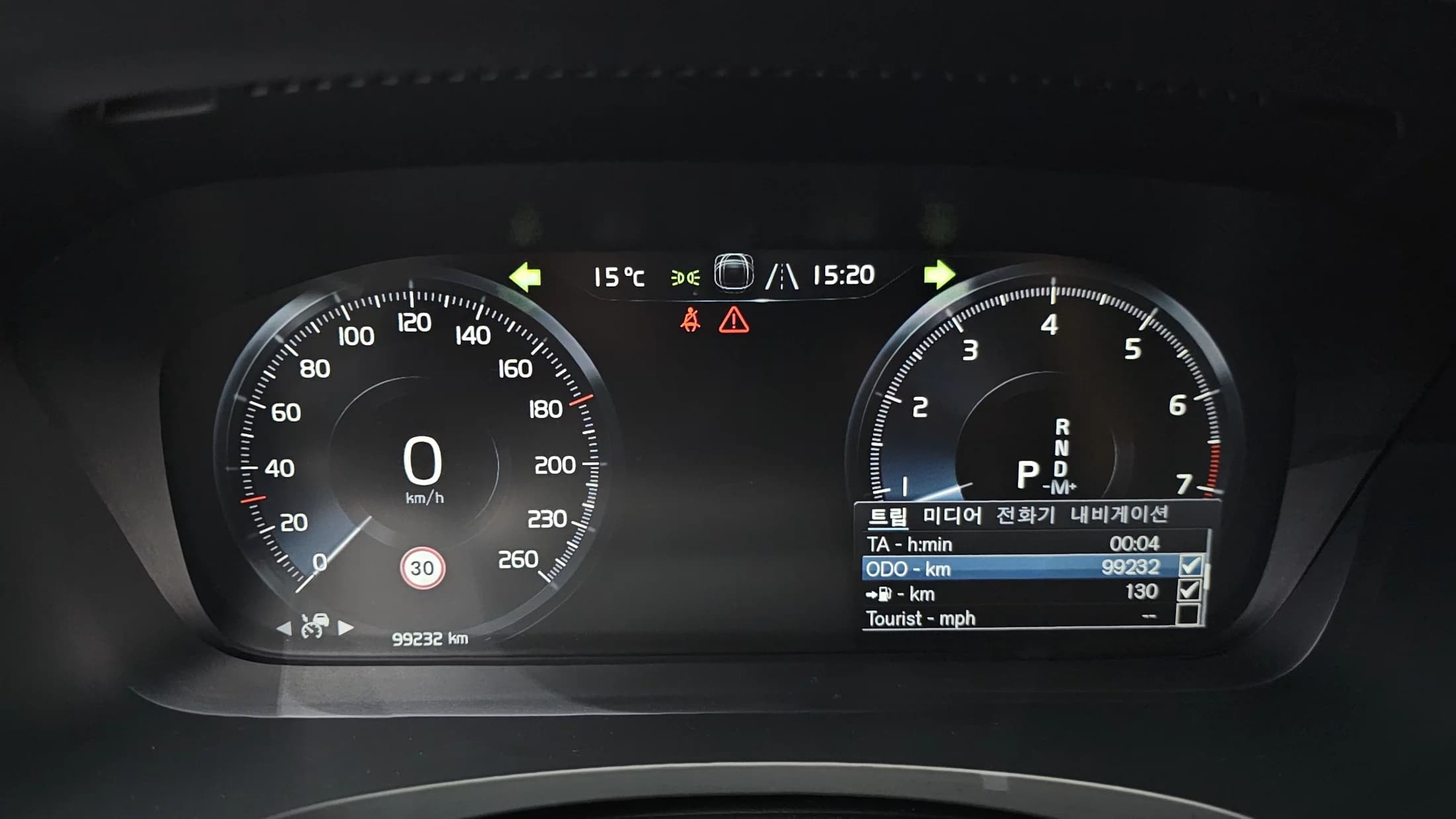 Volvo S90 B5 Inscription, 2021 г. 99281 км. — фото 8