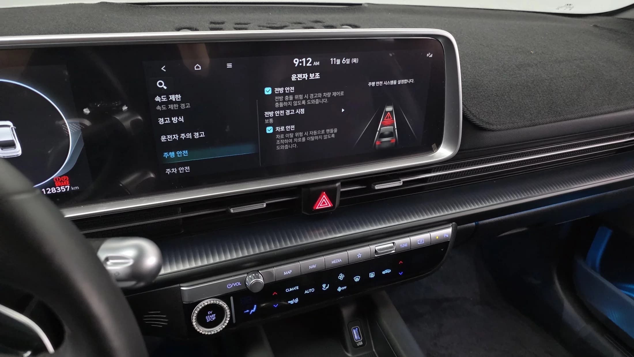 Hyundai Ioniq 6 Long Range Exclusive, электромобиль, 2022 г. 128383 км. — фото 15