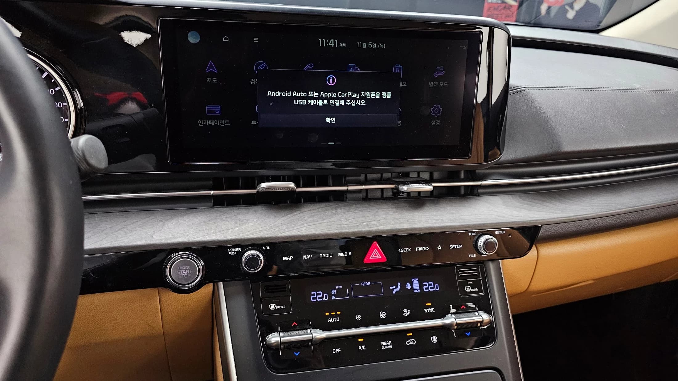 Kia Carnival 9-Seater Prestige, 2022 г. 45894 км. — фото 14