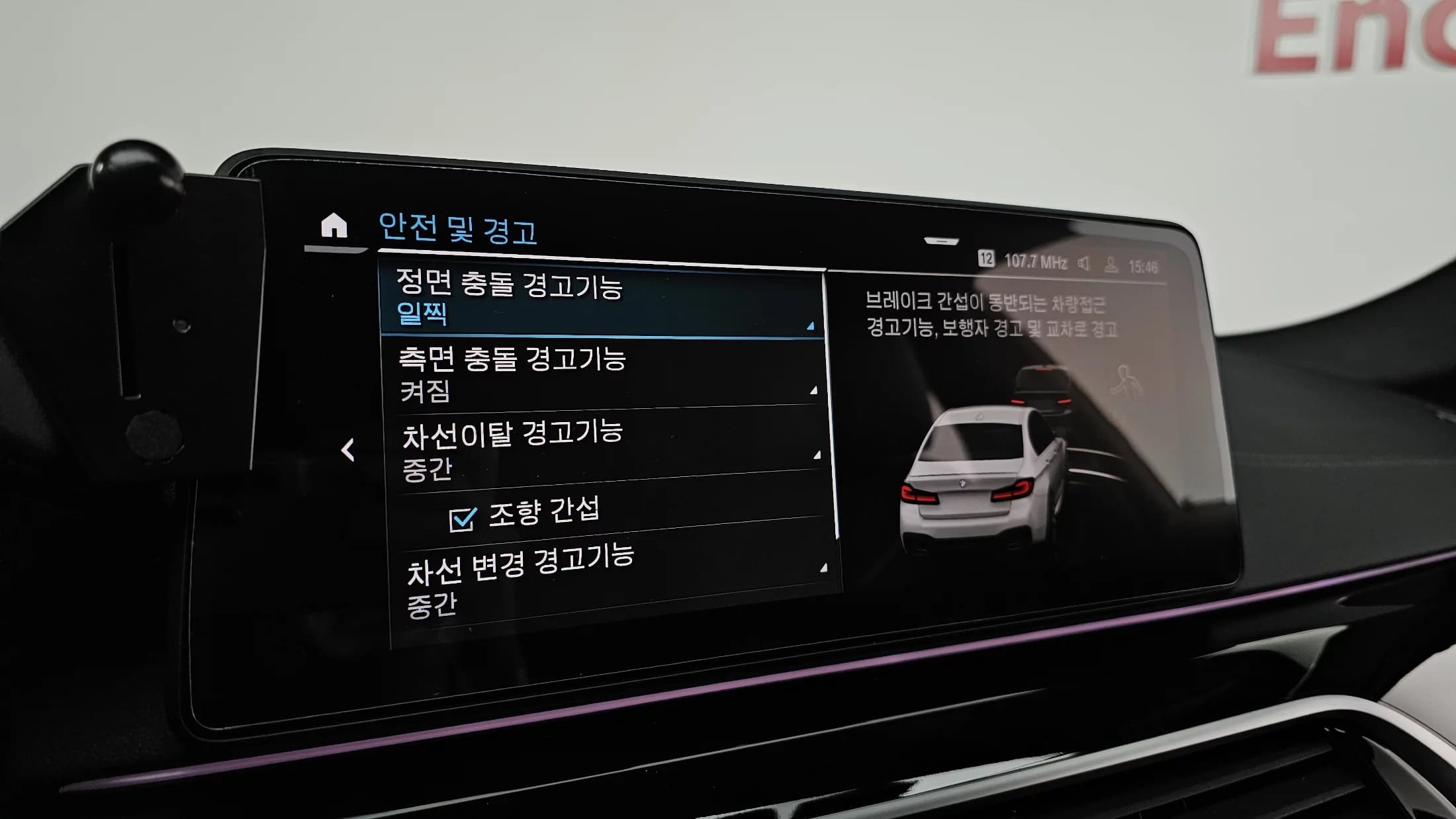 BMW 5-Series 530e M Sport, гибрид, 2022 г. 19232 км. — фото 17