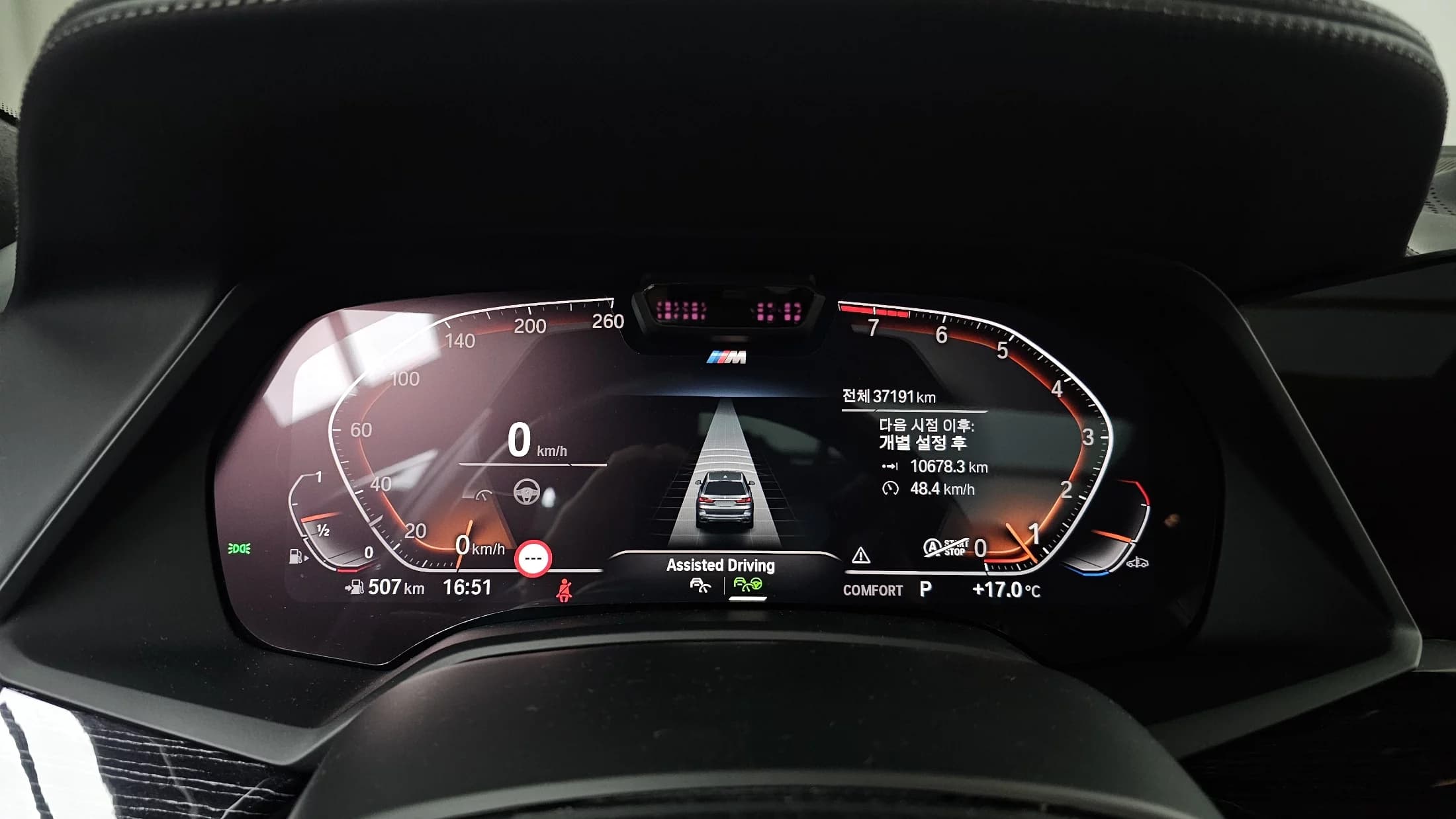 BMW X7 xDrive 40i M Sport 6STR, 2021 г. 37249 км. — фото 8