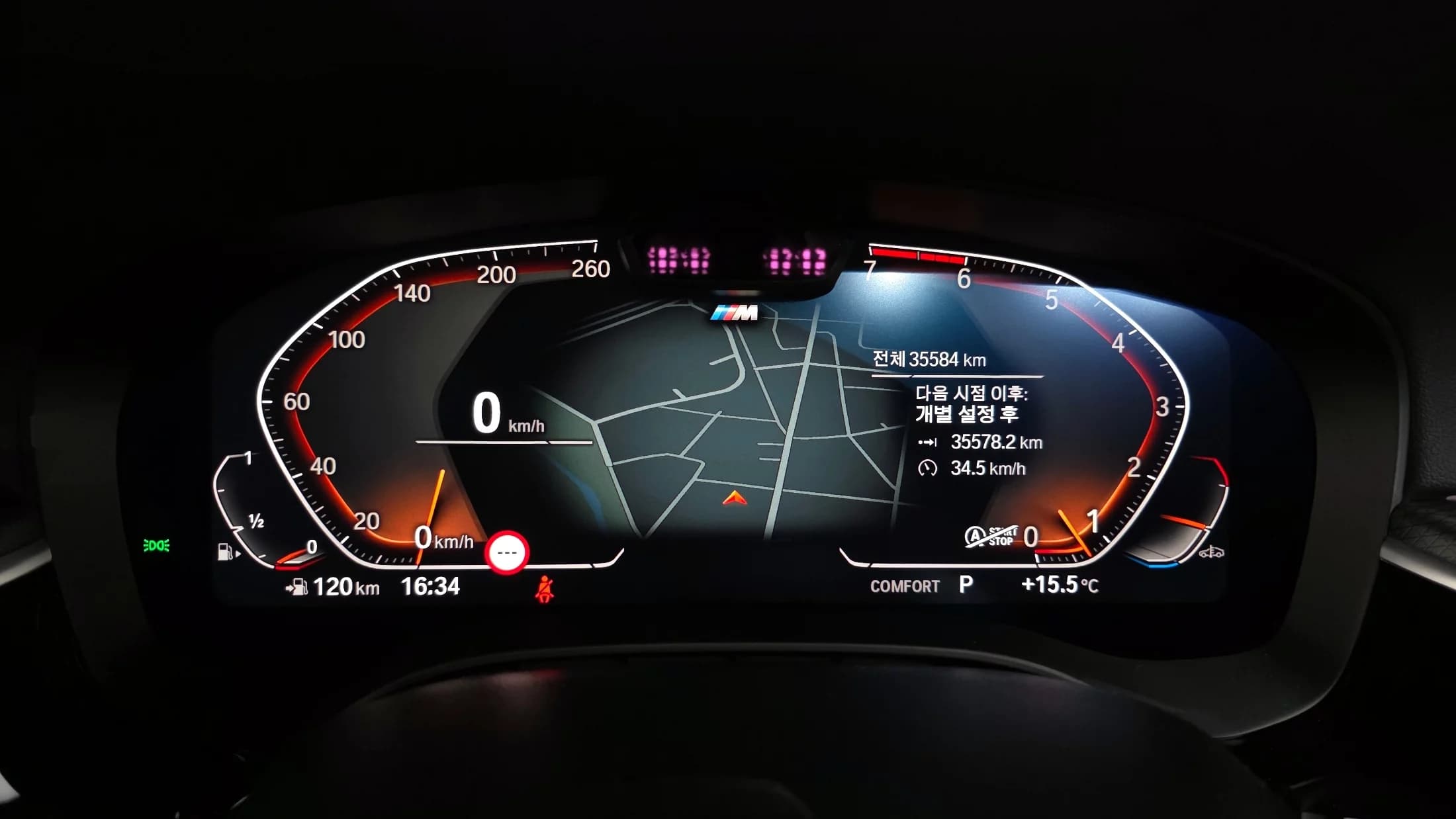 BMW 5-Series 520i M Sport, 2023 г. 35715 км. — фото 8