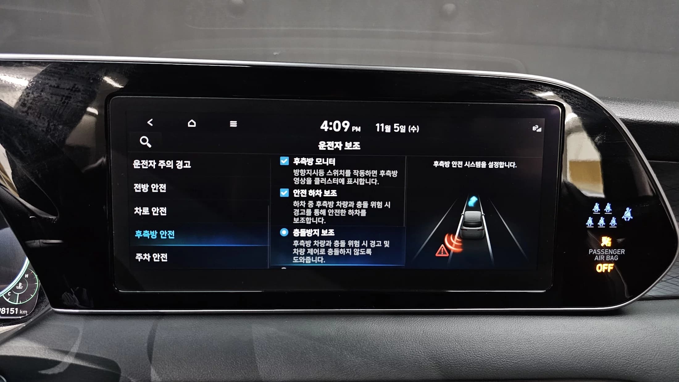 Hyundai Palisade Diesel 2.2 2WD Prestige, 2022 г. 98154 км. — фото 16