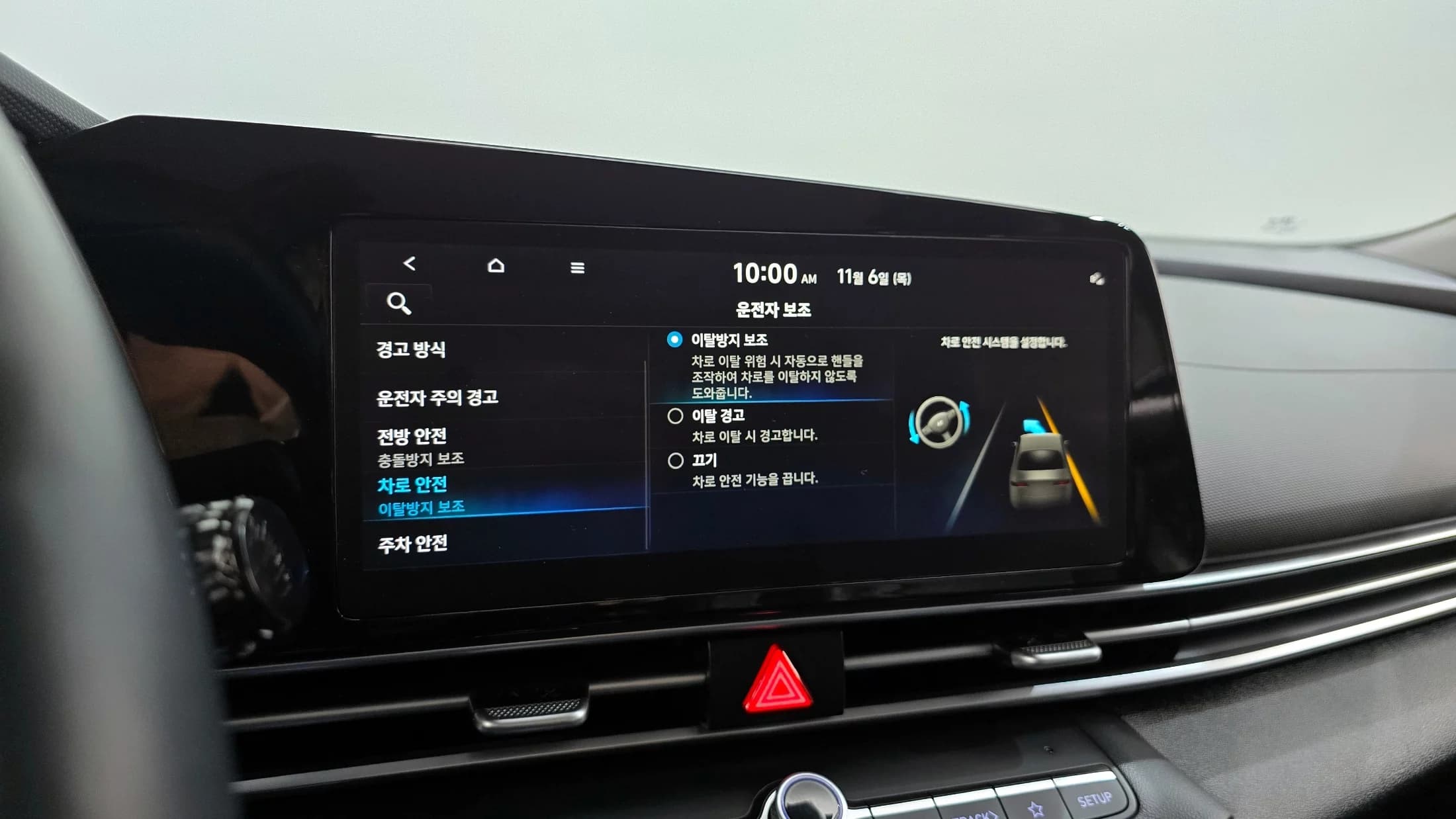 Hyundai AVANTE (Хендай Элантра) 1.6 Modern, 2021 г. 30717 км. — фото 16