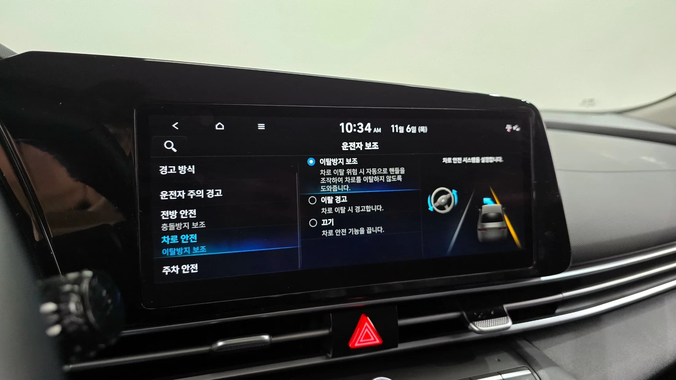 Hyundai AVANTE (Хендай Элантра) 1.6 Modern, 2021 г. 83793 км. — фото 16