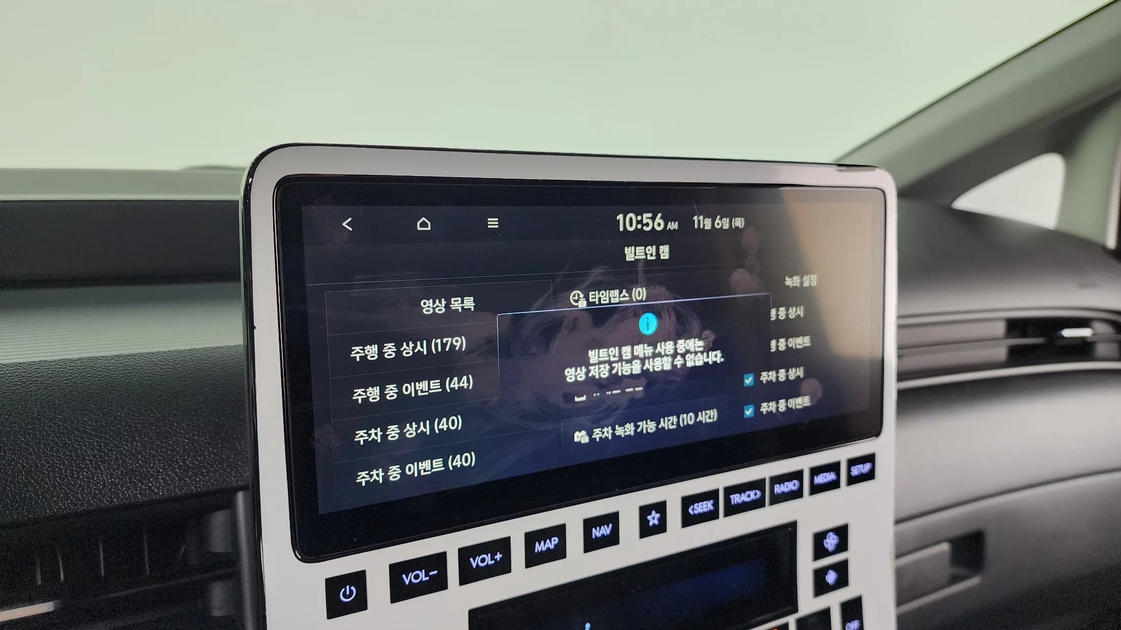 Hyundai Staria 4WD Tourer 9-Seater Modern, 2025 г. 4844 км. — фото 18
