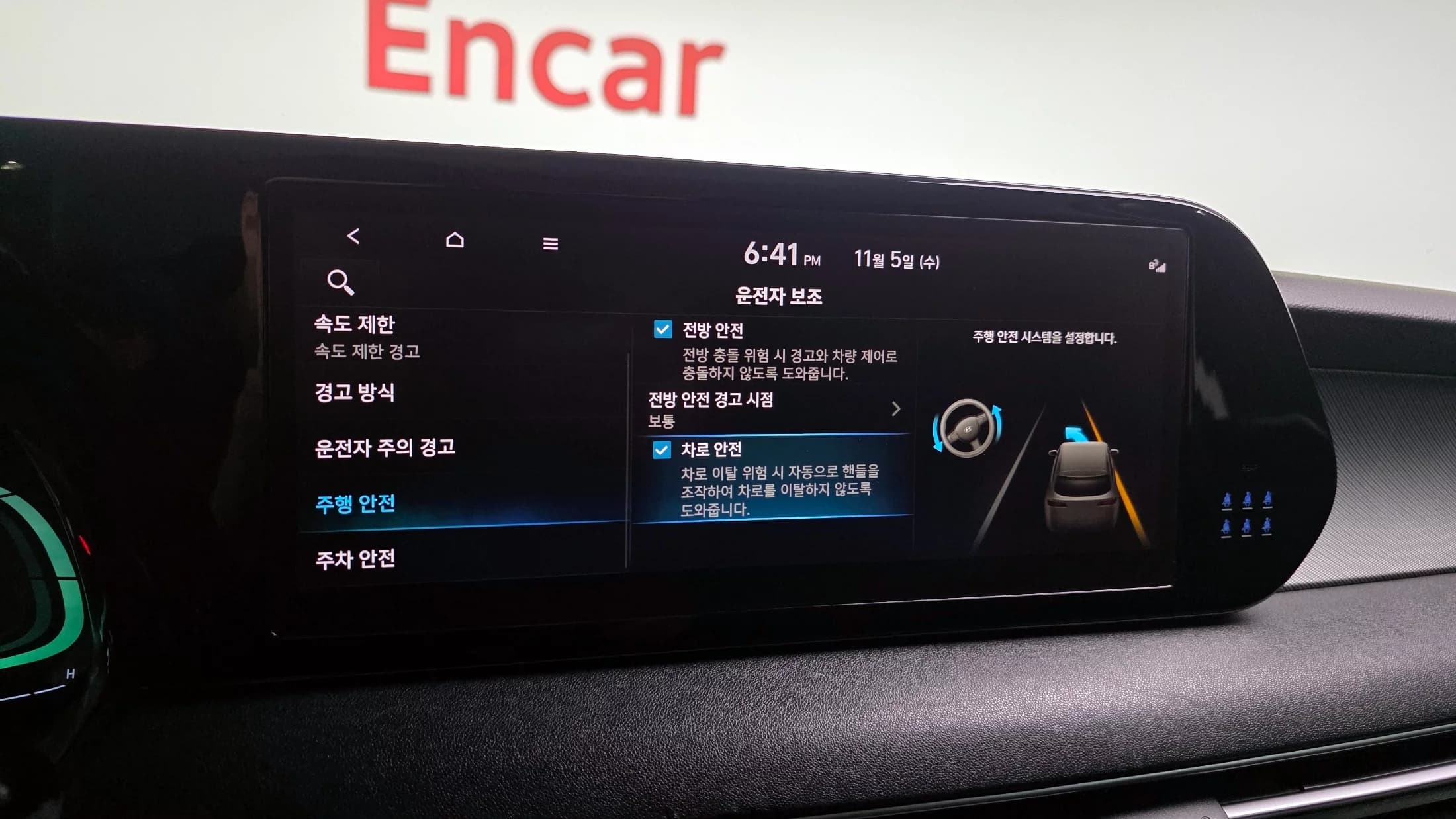 Hyundai Palisade Diesel 2.2 4WD Exclusive, 2023 г. 51802 км. — фото 16