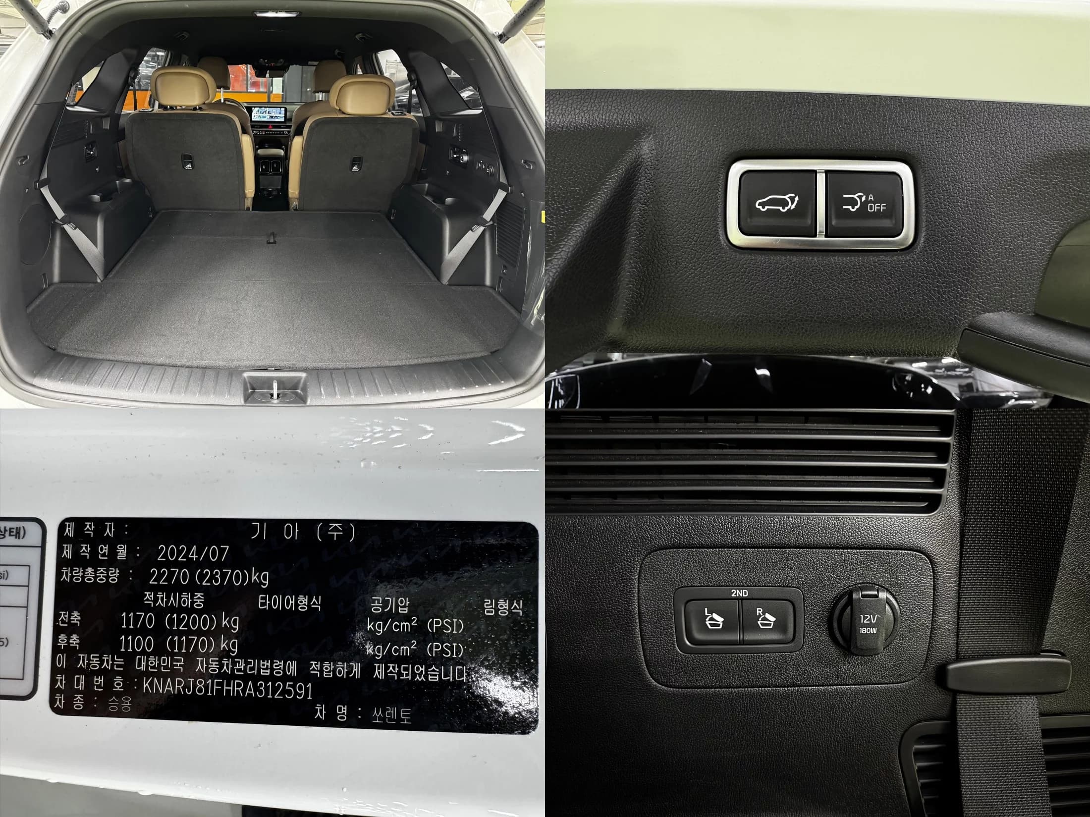 Kia Sorento Gasoline 2.5T 4WD Noblesse, 2024 г. 10150 км. — фото 20