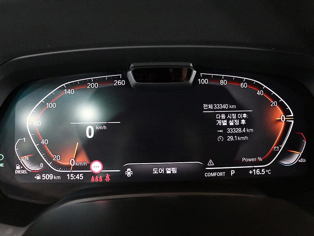 BMW X5 xDrive 30d M Sport, 2023 г. 33362 км. — фото 6