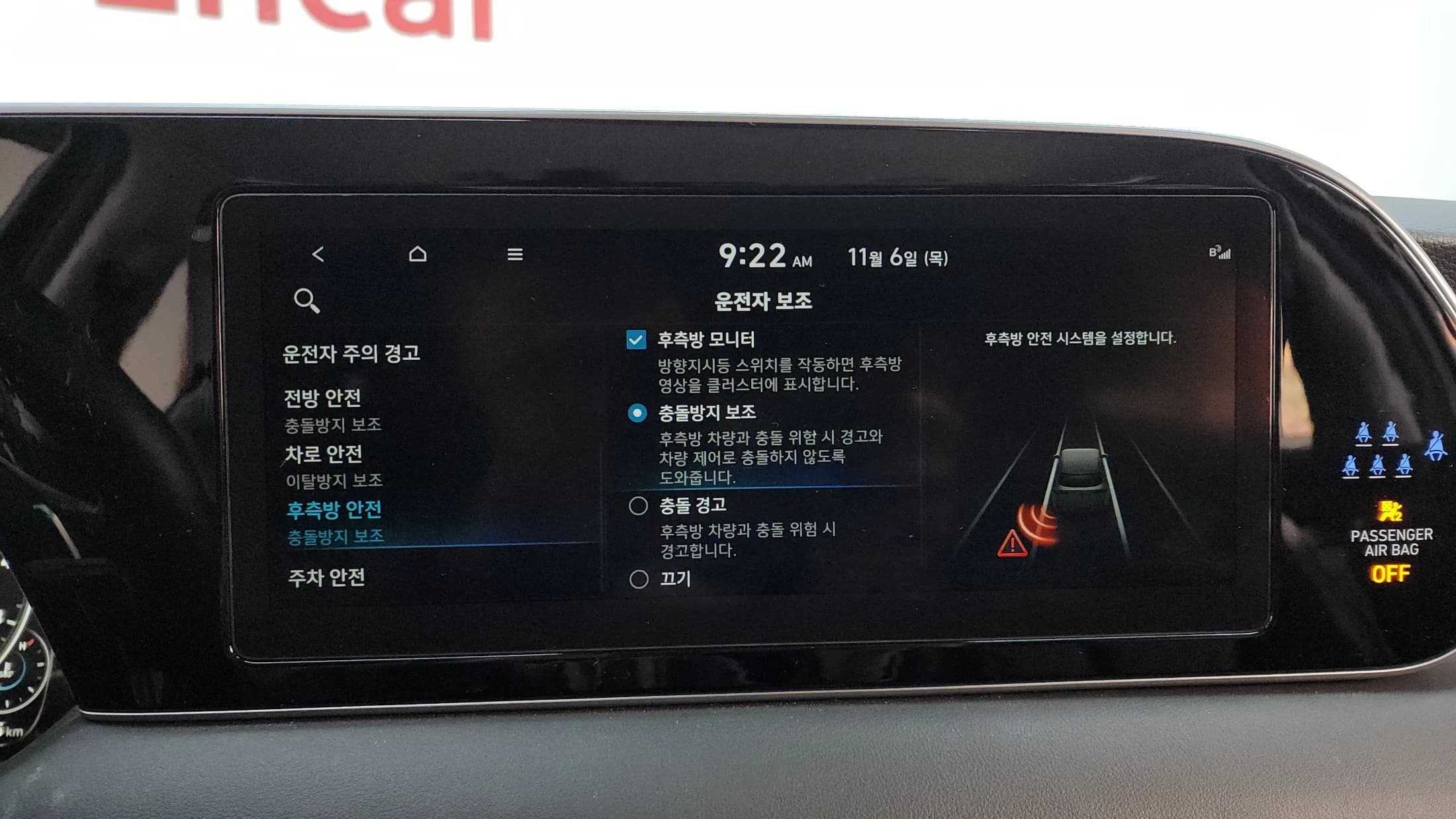 Hyundai Palisade Gasoline 3.8 2WD Prestige, 2022 г. 91995 км. — фото 16