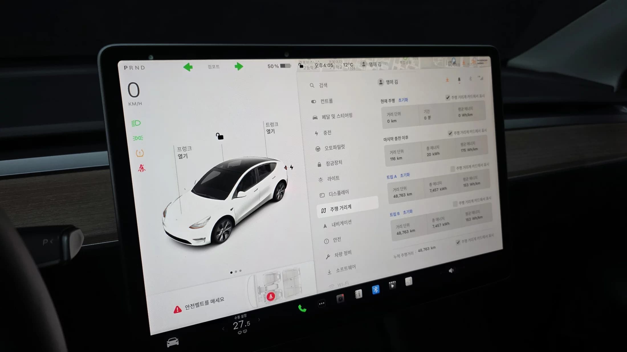 Tesla Model Y Long Range, электромобиль, 2022 г. 48777 км. — фото 8