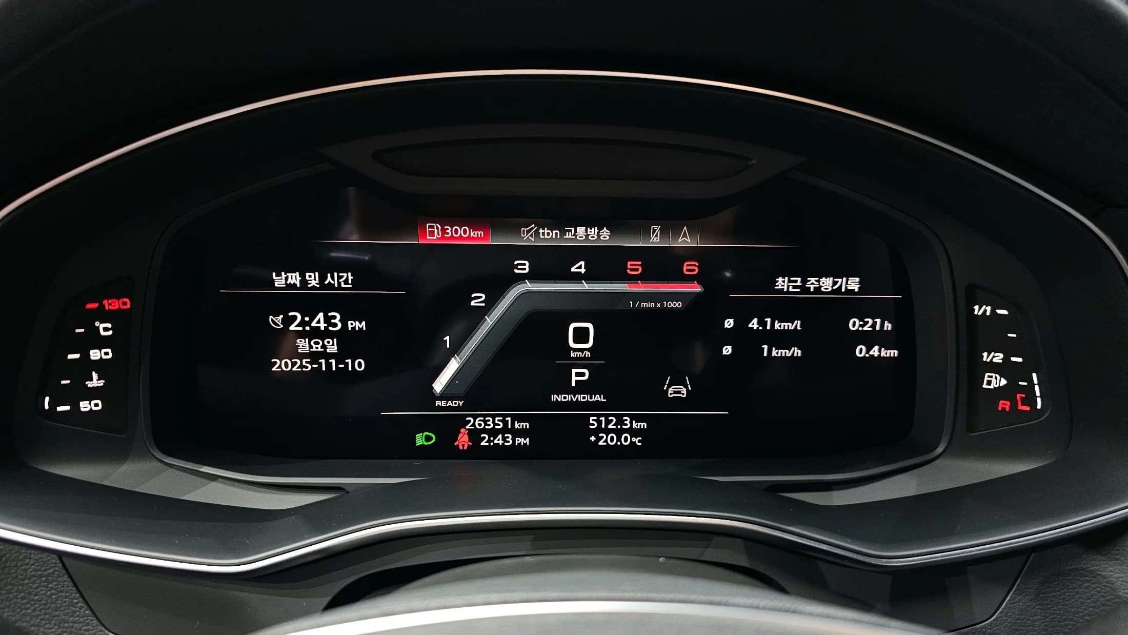 Audi A6 40 TDI Quattro Premium C7, 2023 г. 26365 км. — фото 8