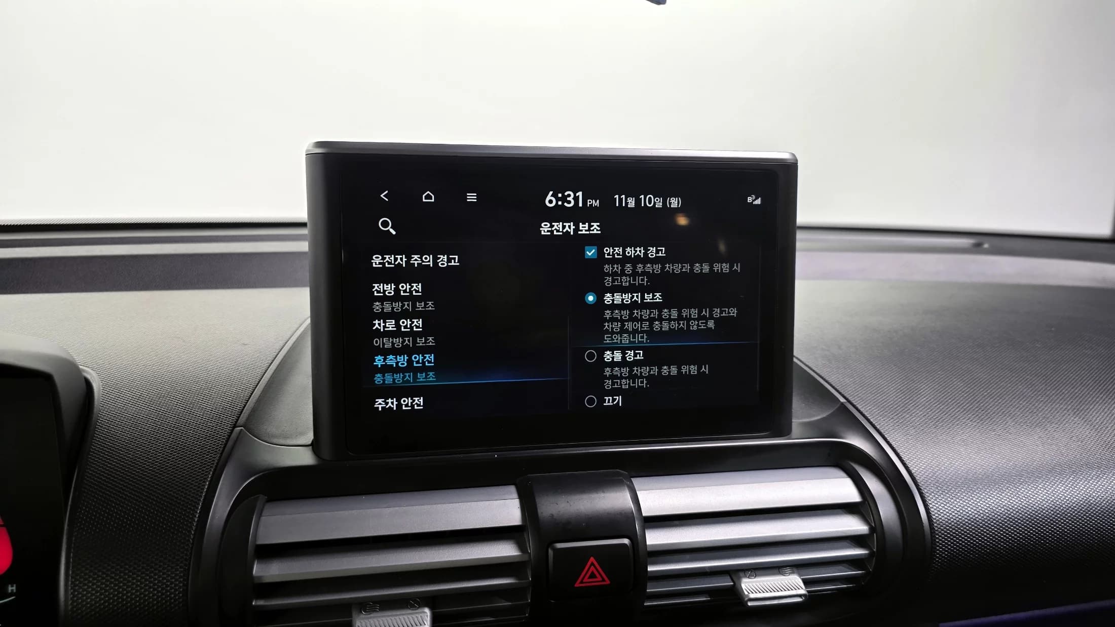 Hyundai Casper Inspiration, 2022 г. 70785 км. — фото 16