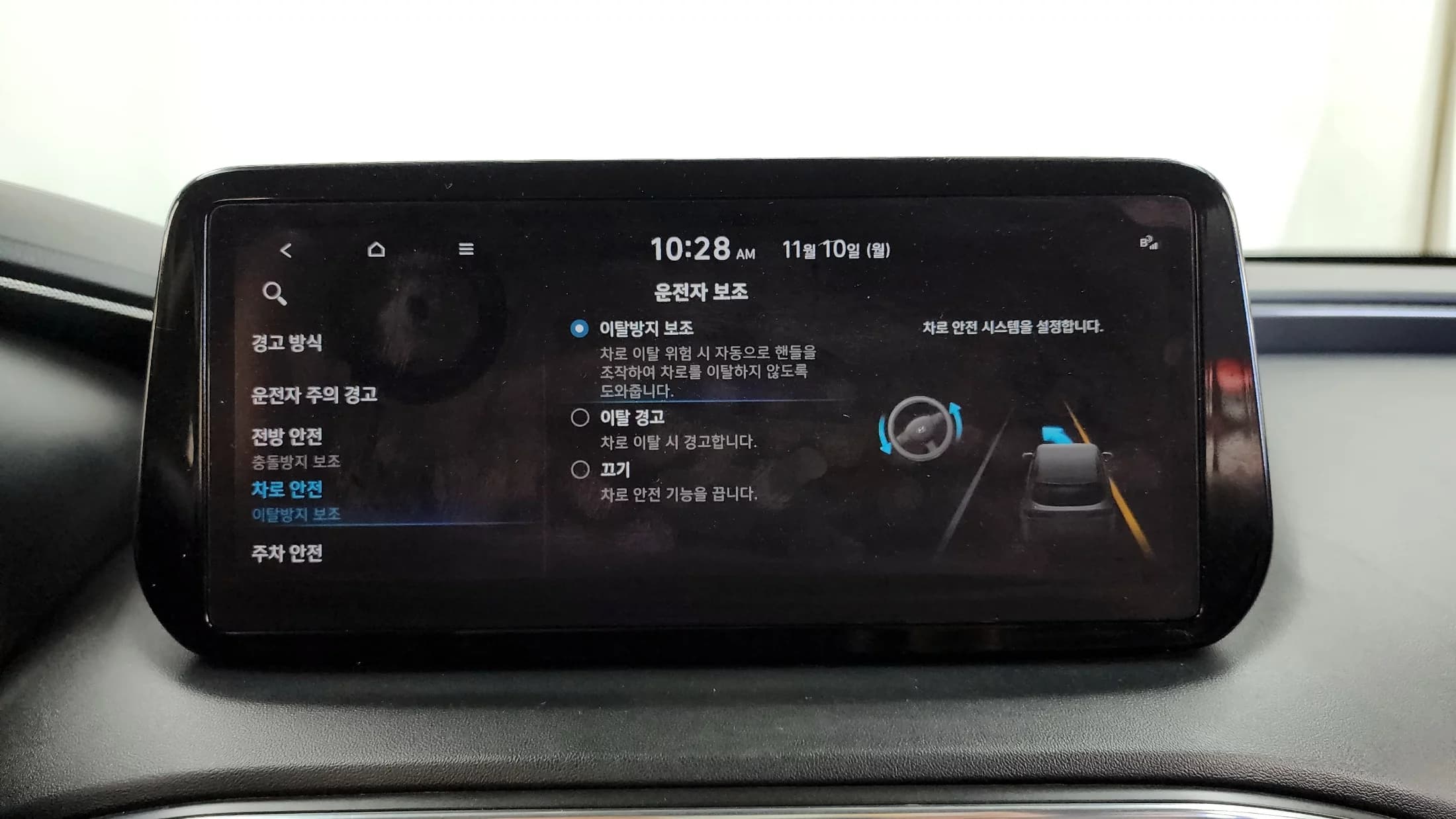 Hyundai Santa Fe Diesel 2.2 2WD Premium Choice, 2021 г. 95733 км. — фото 16