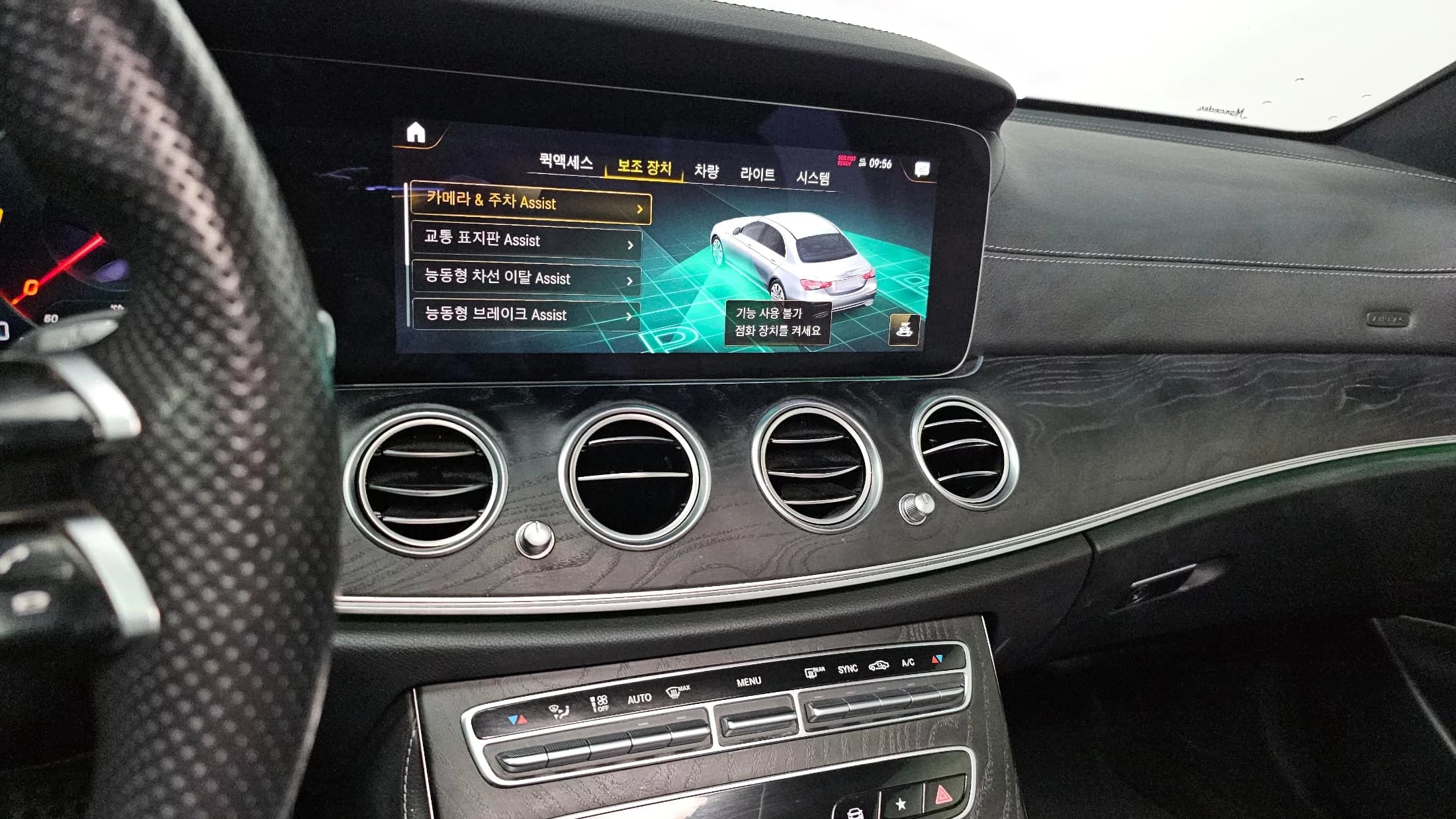 Mercedes-Benz E-Class E220d 4MATIC AMG Line, 2022 г. 84910 км. — фото 14