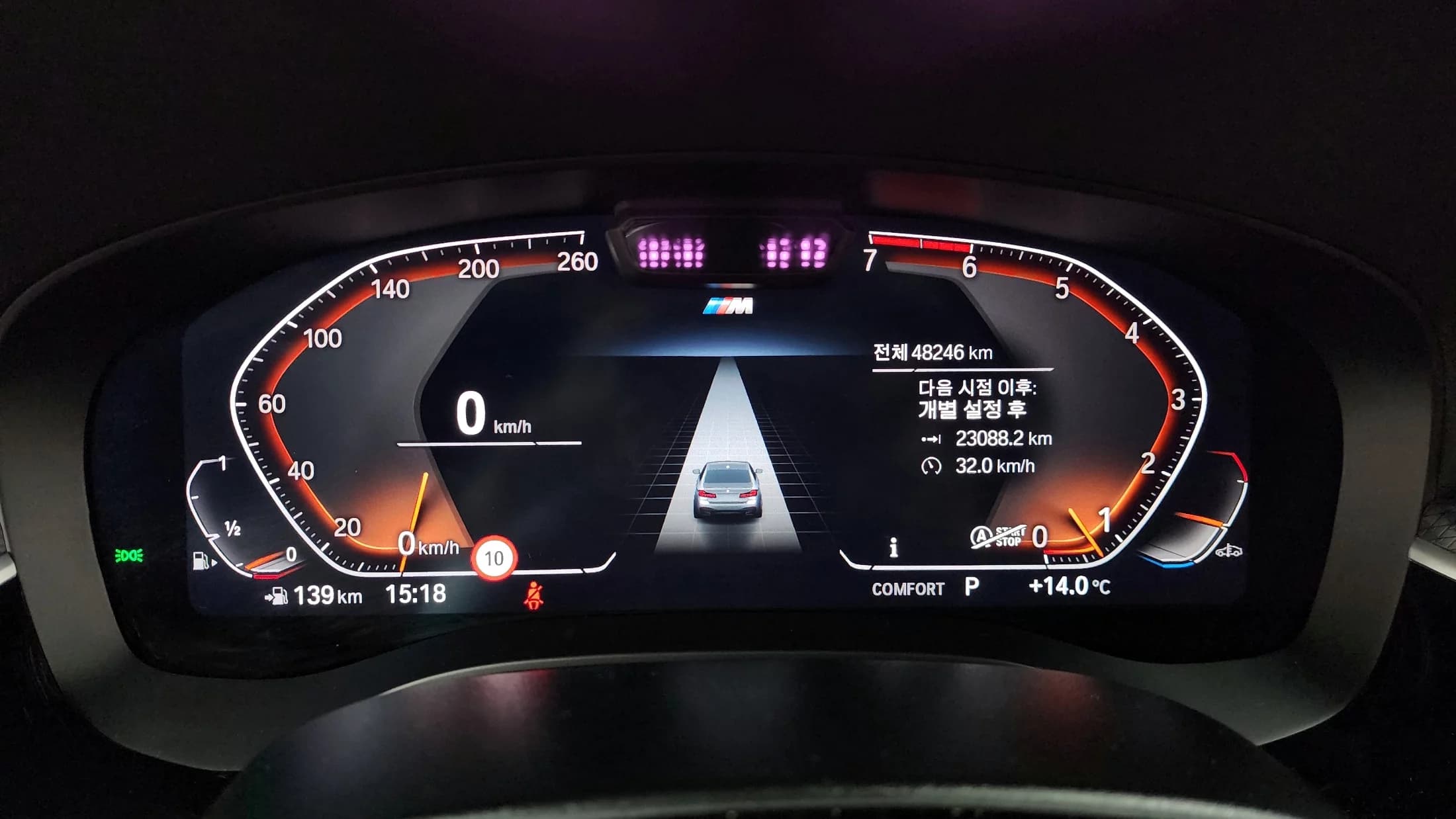 BMW 5-Series 520i M Sport, 2023 г. 48348 км. — фото 8