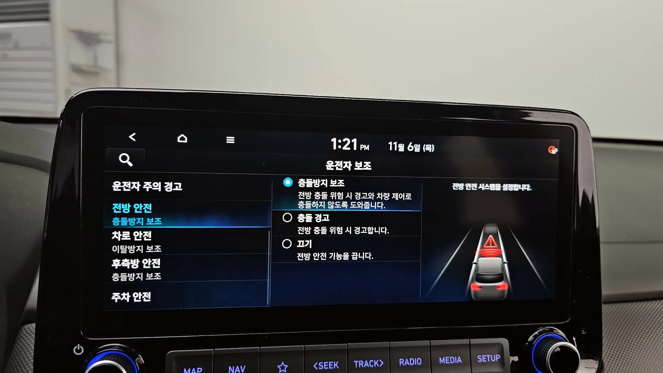 Hyundai Kona Gasoline 1.6 Turbo 2WD Modern, 2021 г. 47633 км. — фото 16