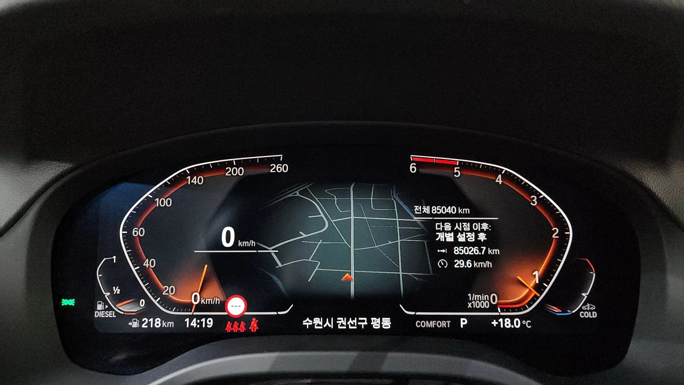 BMW X4 xDrive20d M Sport, 2021 г. 85061 км. — фото 8