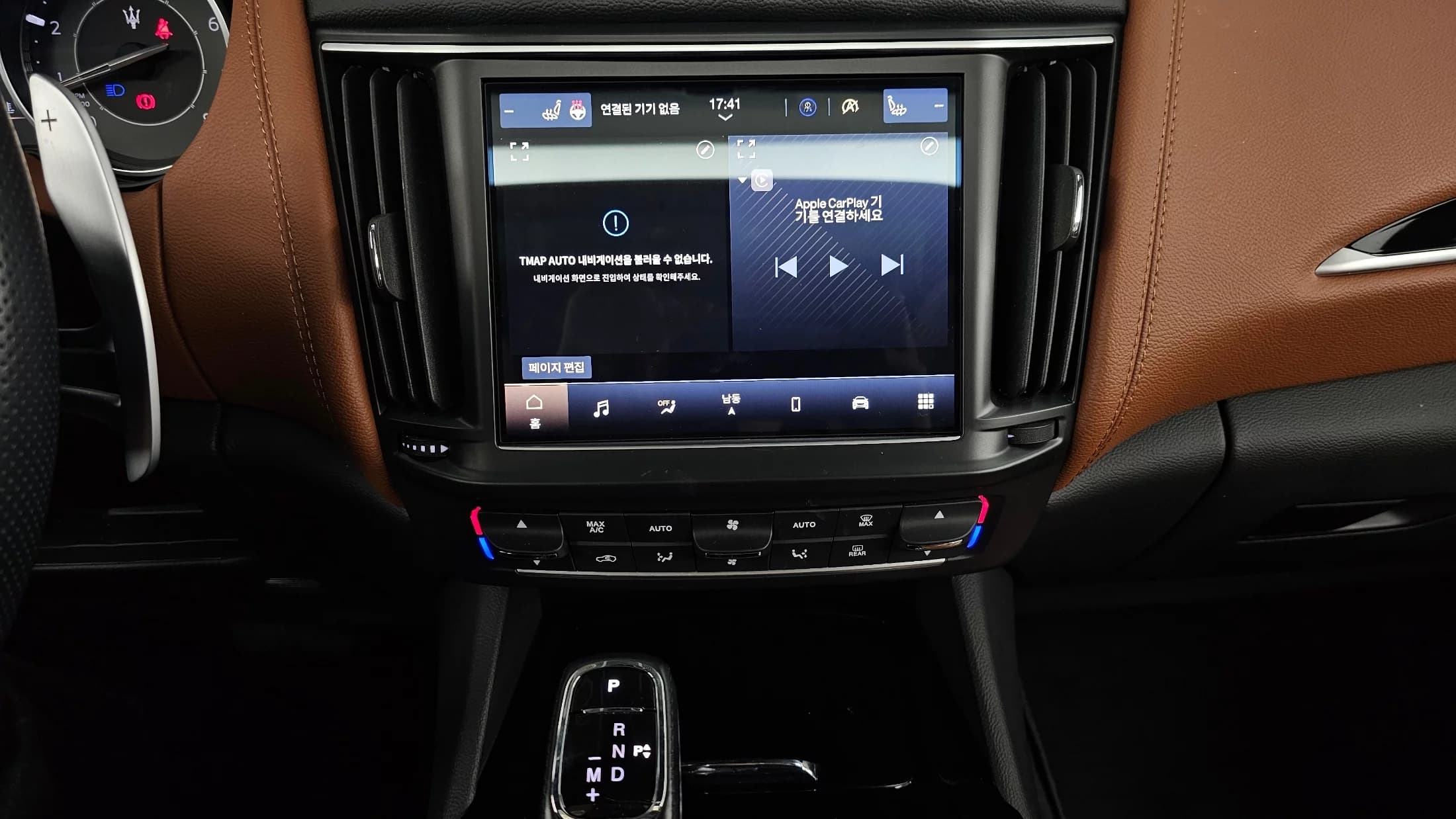 Maserati LEVANTE 2.0 GT AWD, 2021 г. 70879 км. — фото 14