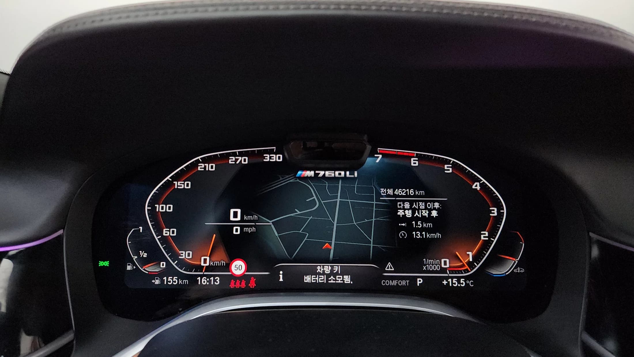 BMW 7-Series M760Li xDrive, 2022 г. 46291 км. — фото 8