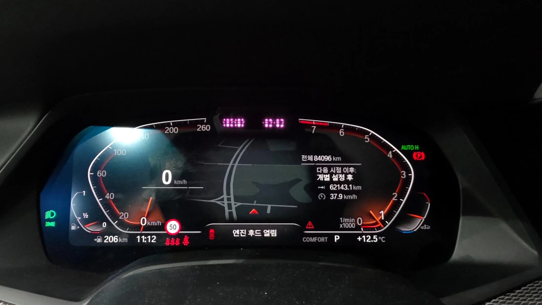 BMW X5 xDrive 40i M Sport, 2021 г. 84234 км. — фото 8