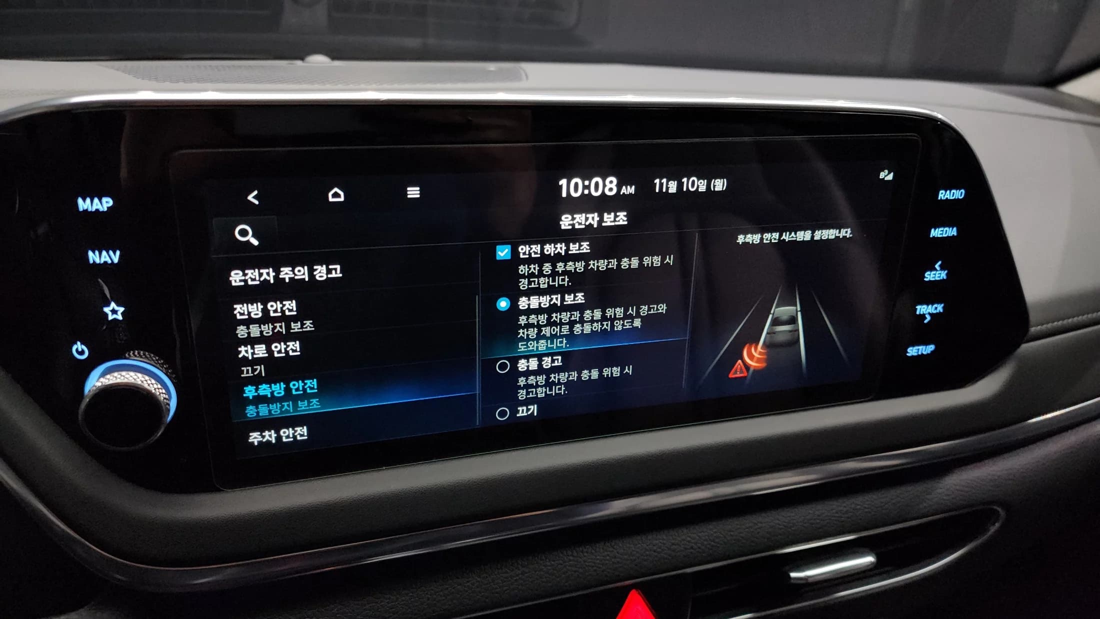 Hyundai Sonata 2.0 Premium Plus, 2022 г. 28151 км. — фото 16