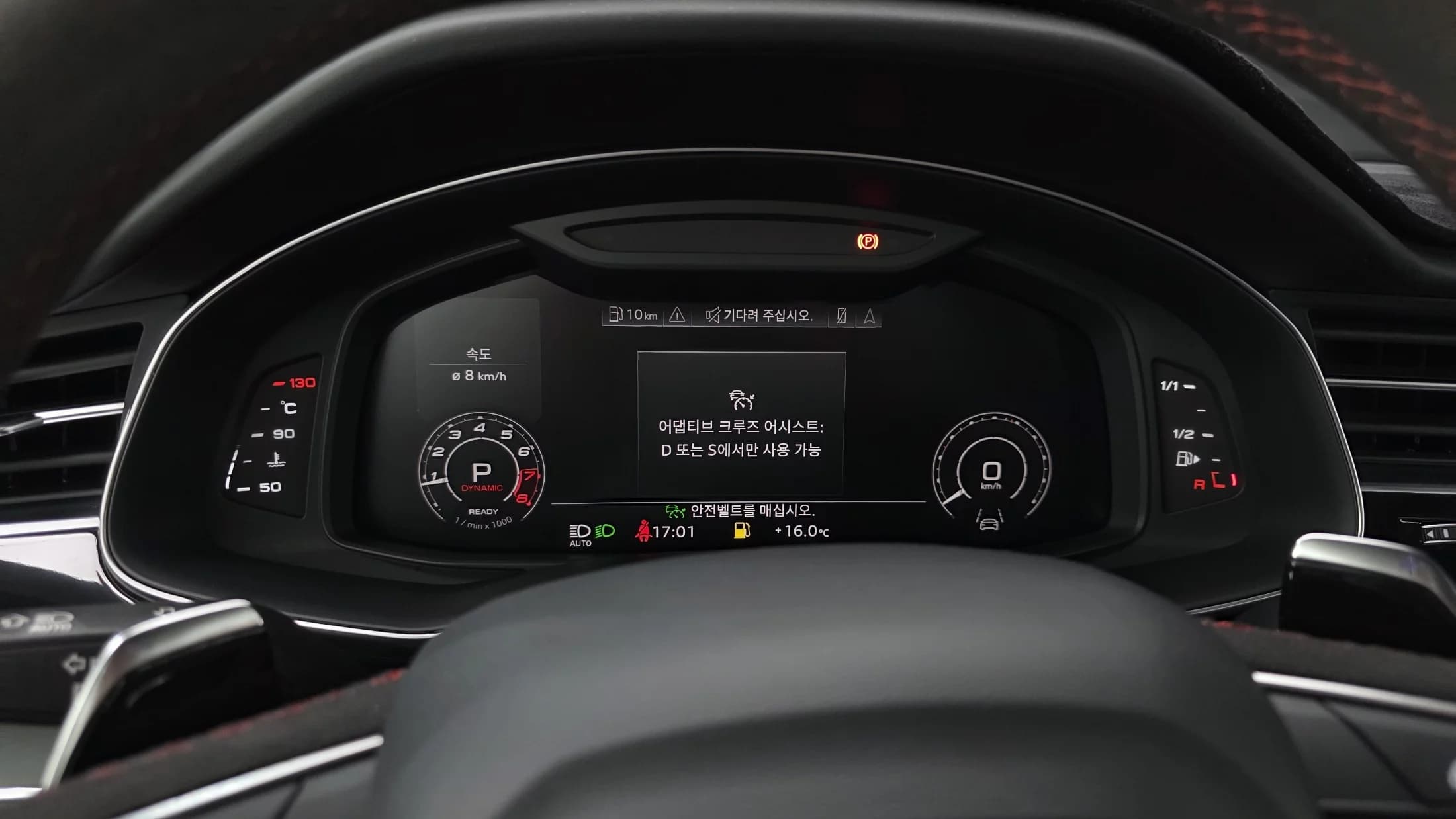 Audi RS Q8 4.0 TFSI Quattro, 2022 г. 40459 км. — фото 8
