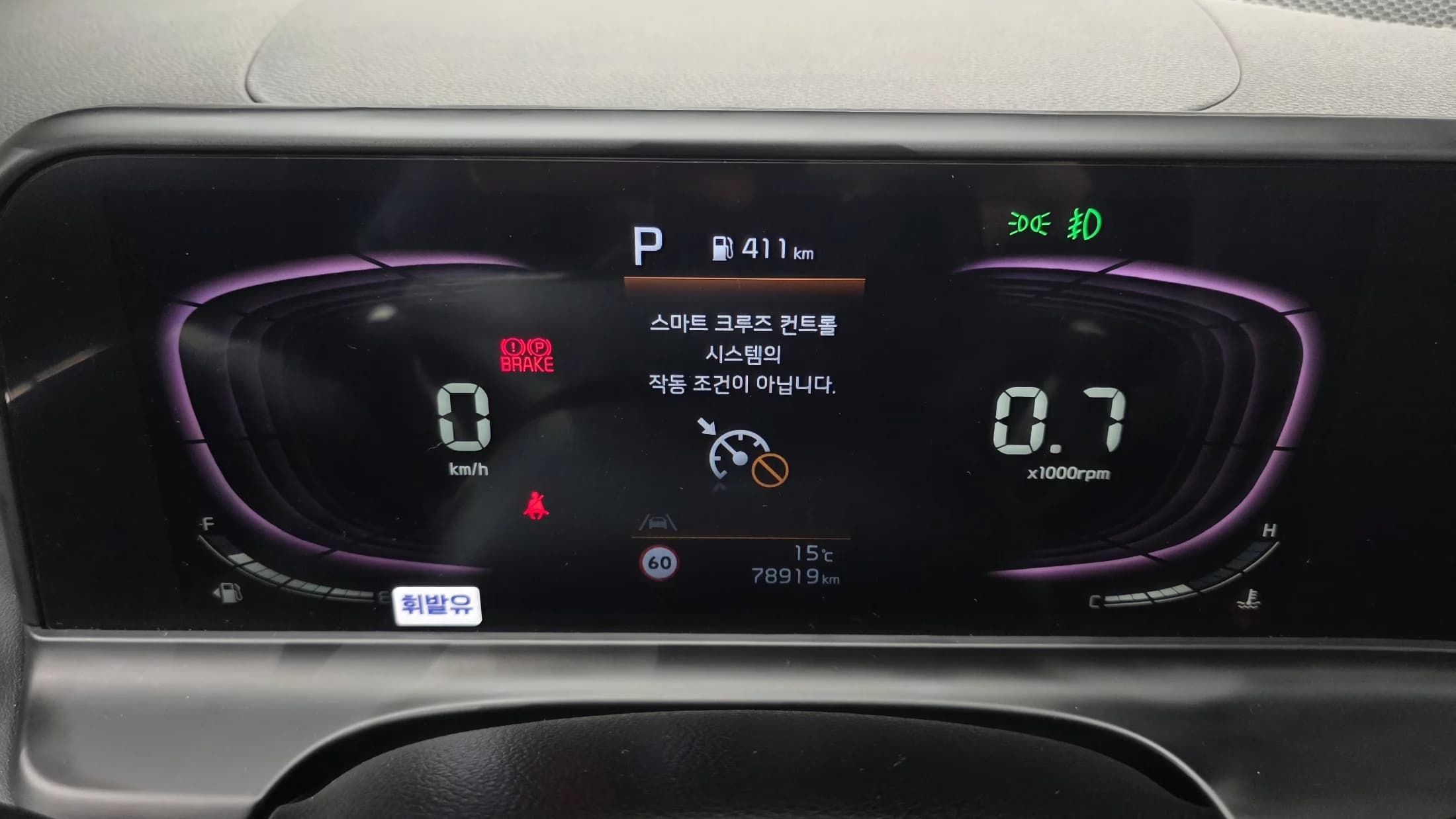 Kia Seltos Gasoline 1.6 Turbo 2WD Signature, 2022 г. 78931 км. — фото 8