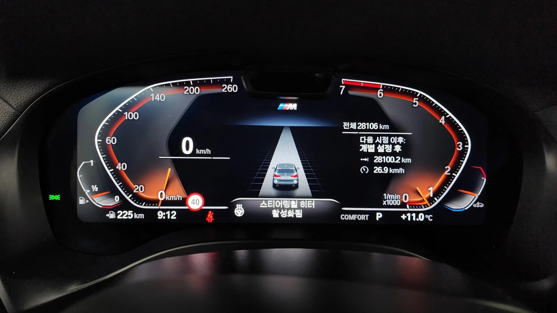 BMW X3 xDrive 20i M Sports Pro, 2023 г. 28228 км. — фото 8