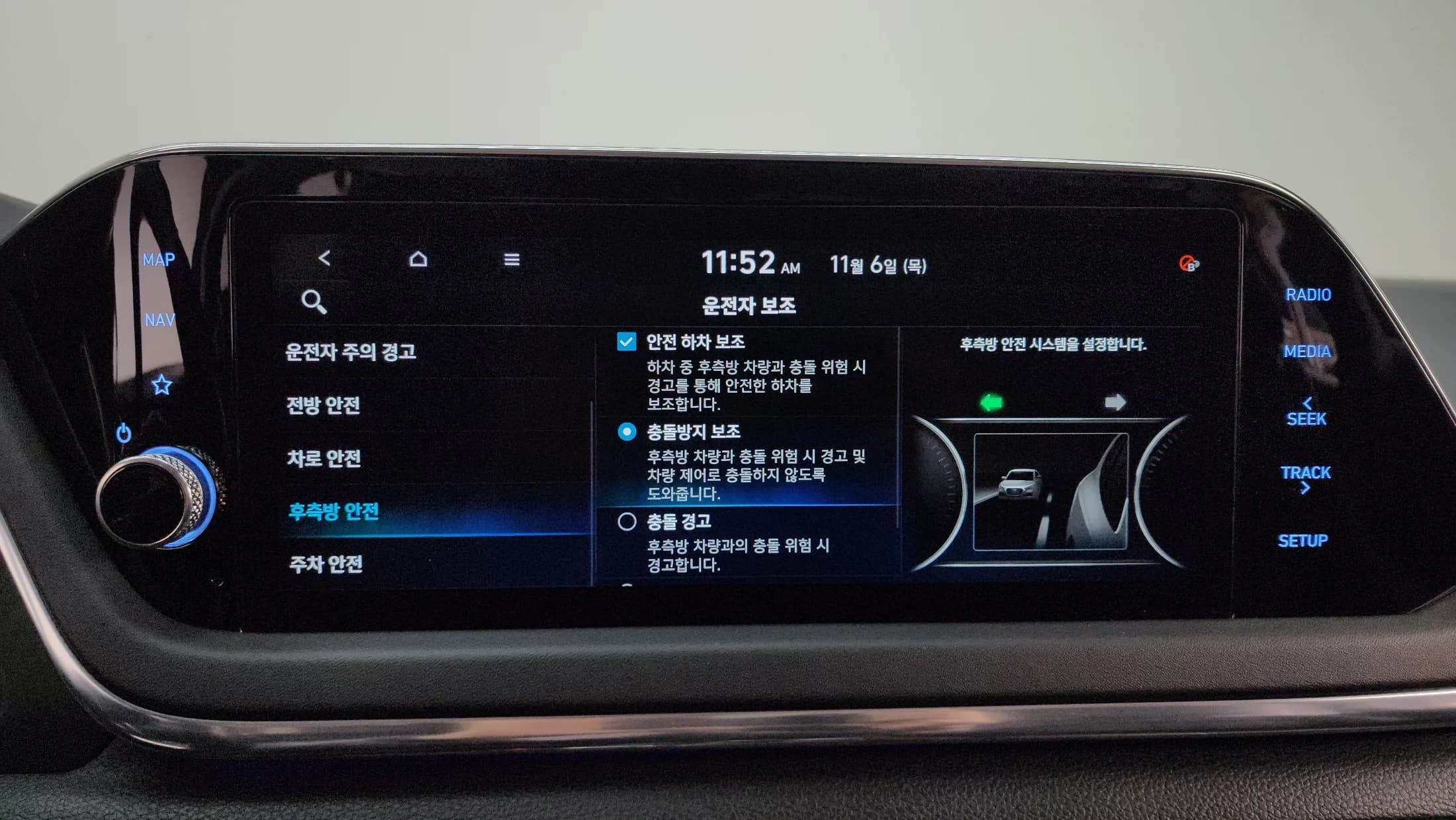 Hyundai Sonata 2.0 Premium Plus, 2022 г. 141557 км. — фото 16